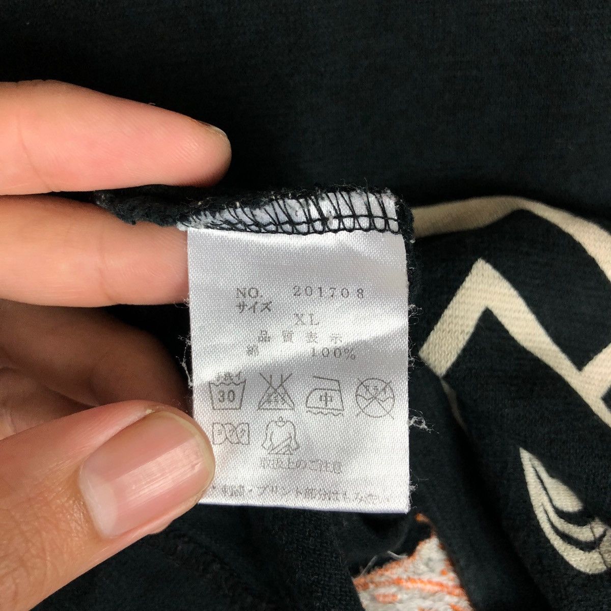 Japanese Brand Japanese Traditional Kara Kuri Tamashi Sukajan Size US XL / EU 56 / 4 - 11 Thumbnail