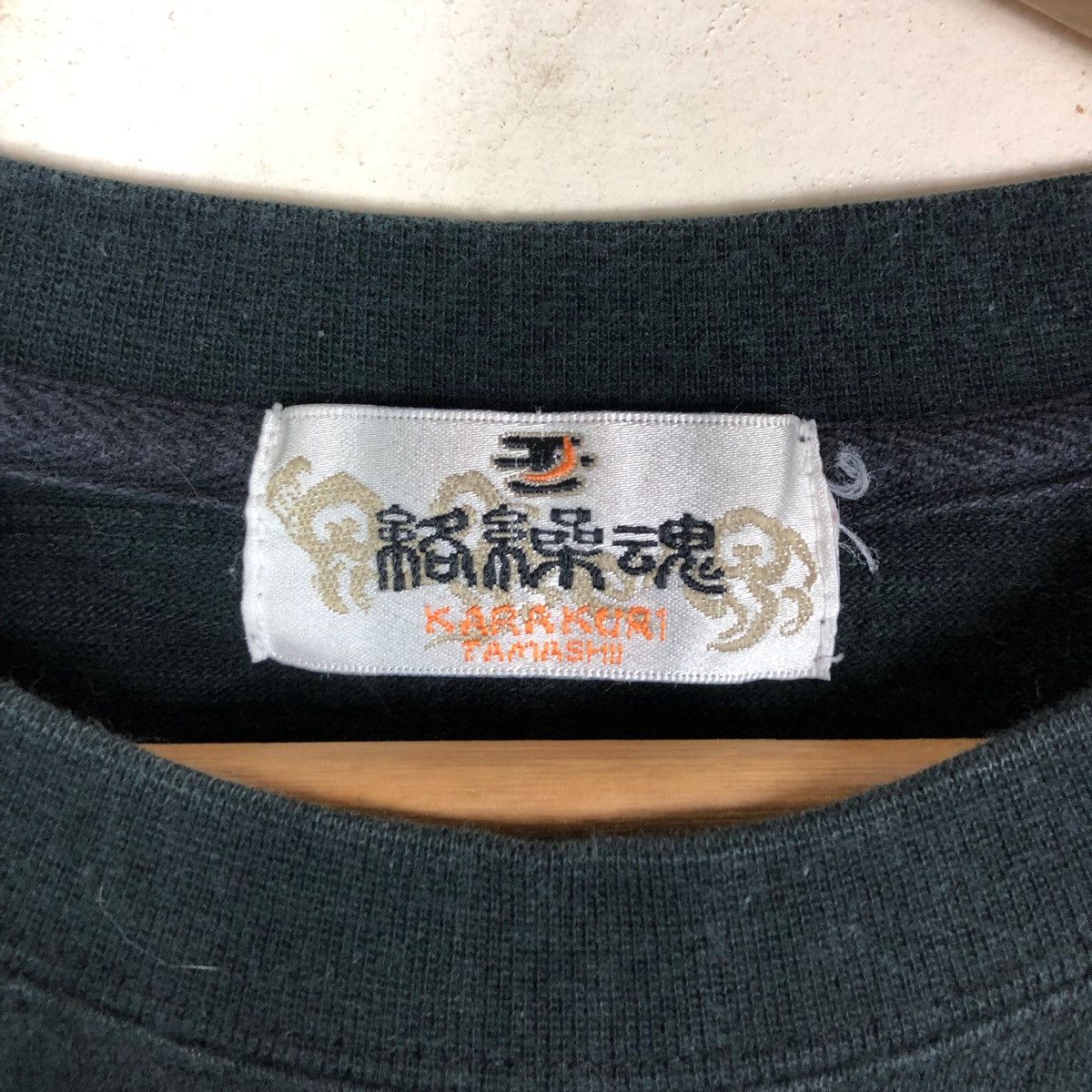 Japanese Brand Japanese Traditional Kara Kuri Tamashi Sukajan Size US XL / EU 56 / 4 - 10 Thumbnail