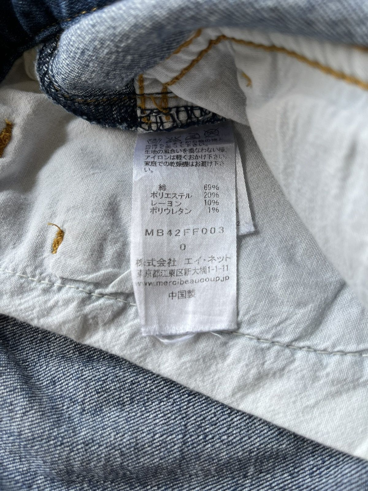Issey Miyake × mercibeaucoup Mercibeaucoup Drop Crotch Denim Pants Size US 29 - 7 Thumbnail