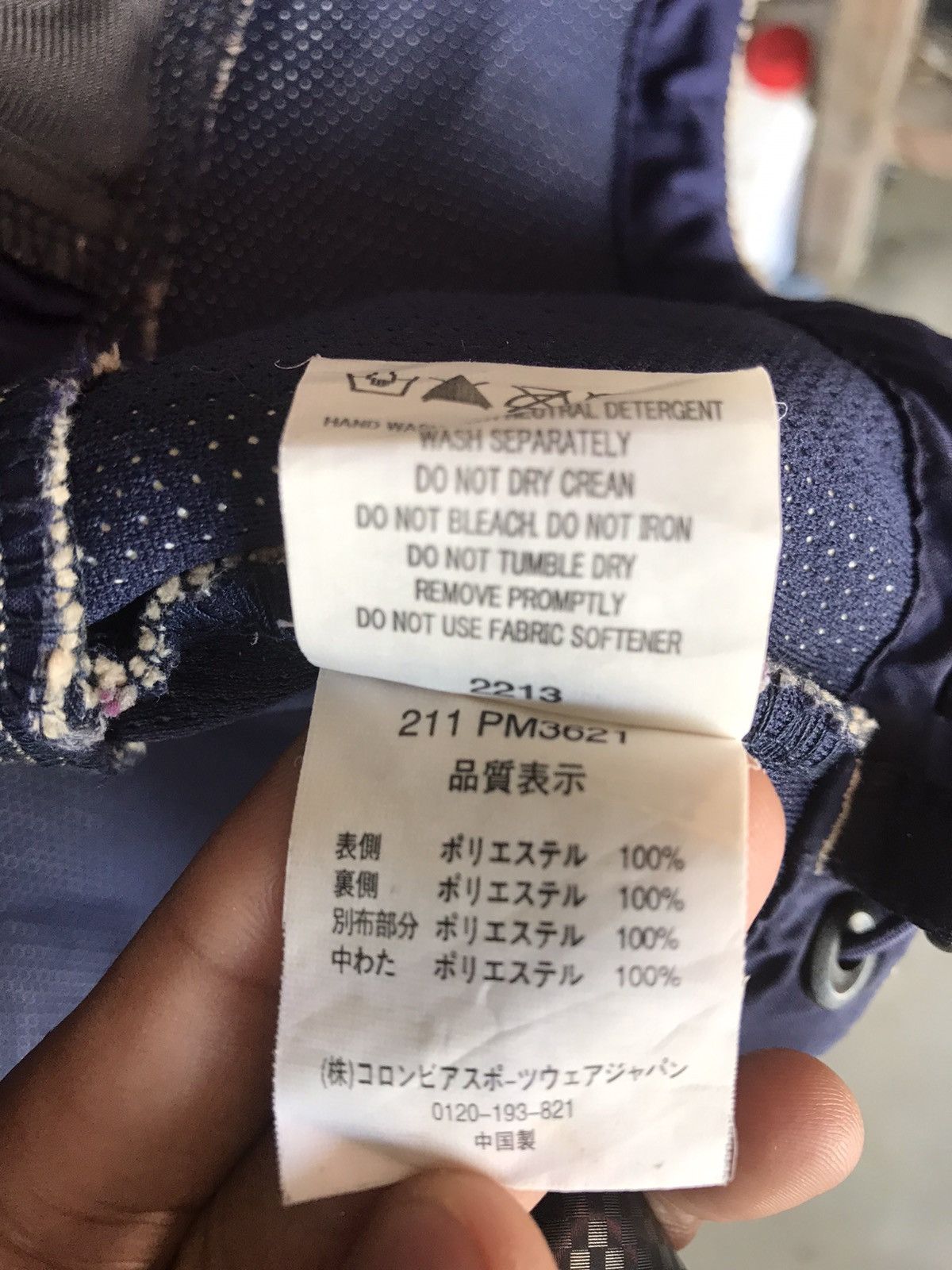 Columbia × Japanese Brand × Vintage Flecee Sherpa Sweather Zipper Size US L / EU 52-54 / 3 - 18 Thumbnail