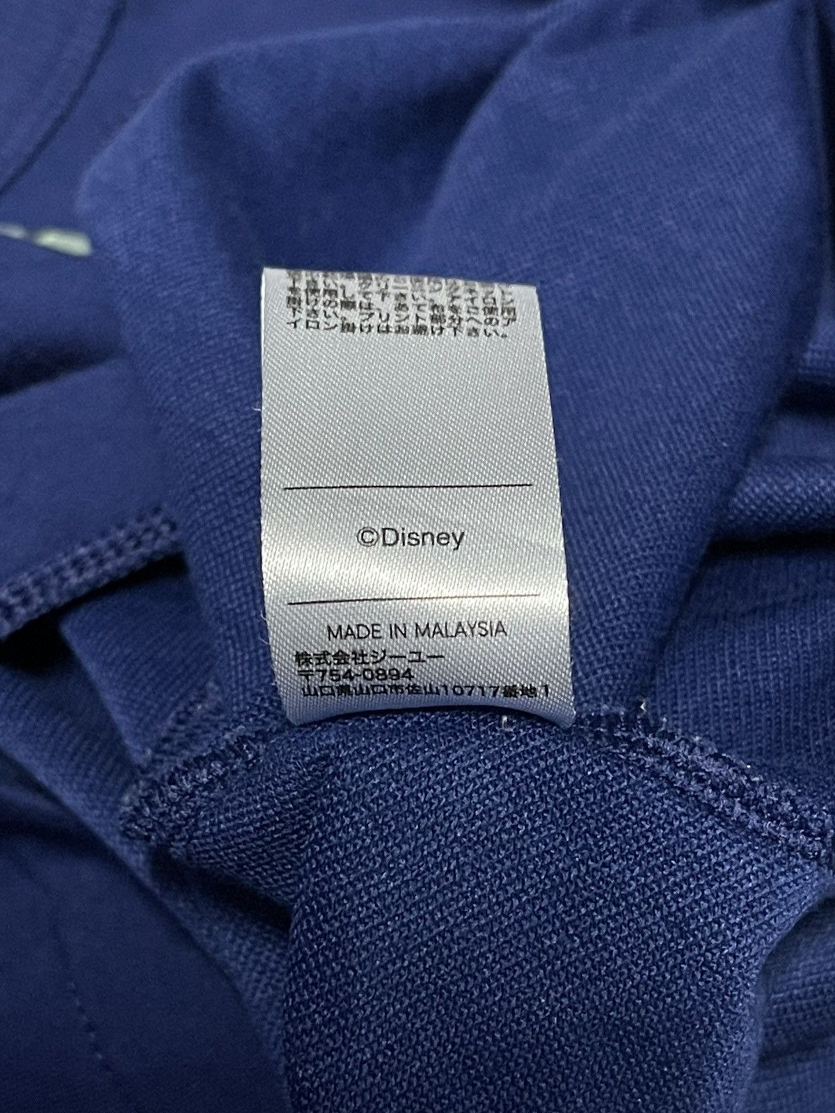 GU × Japanese Brand × Undercover Gu X Undercover Tshirt Size US S / EU 44-46 / 1 - 9 Thumbnail