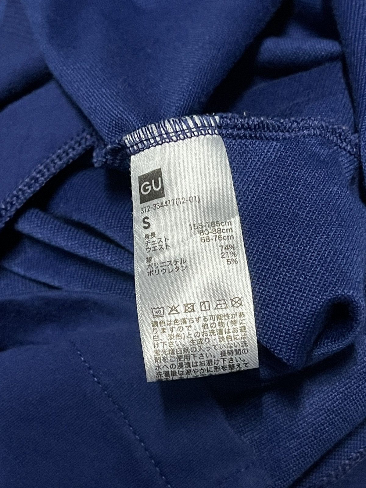 GU × Japanese Brand × Undercover Gu X Undercover Tshirt Size US S / EU 44-46 / 1 - 8 Thumbnail