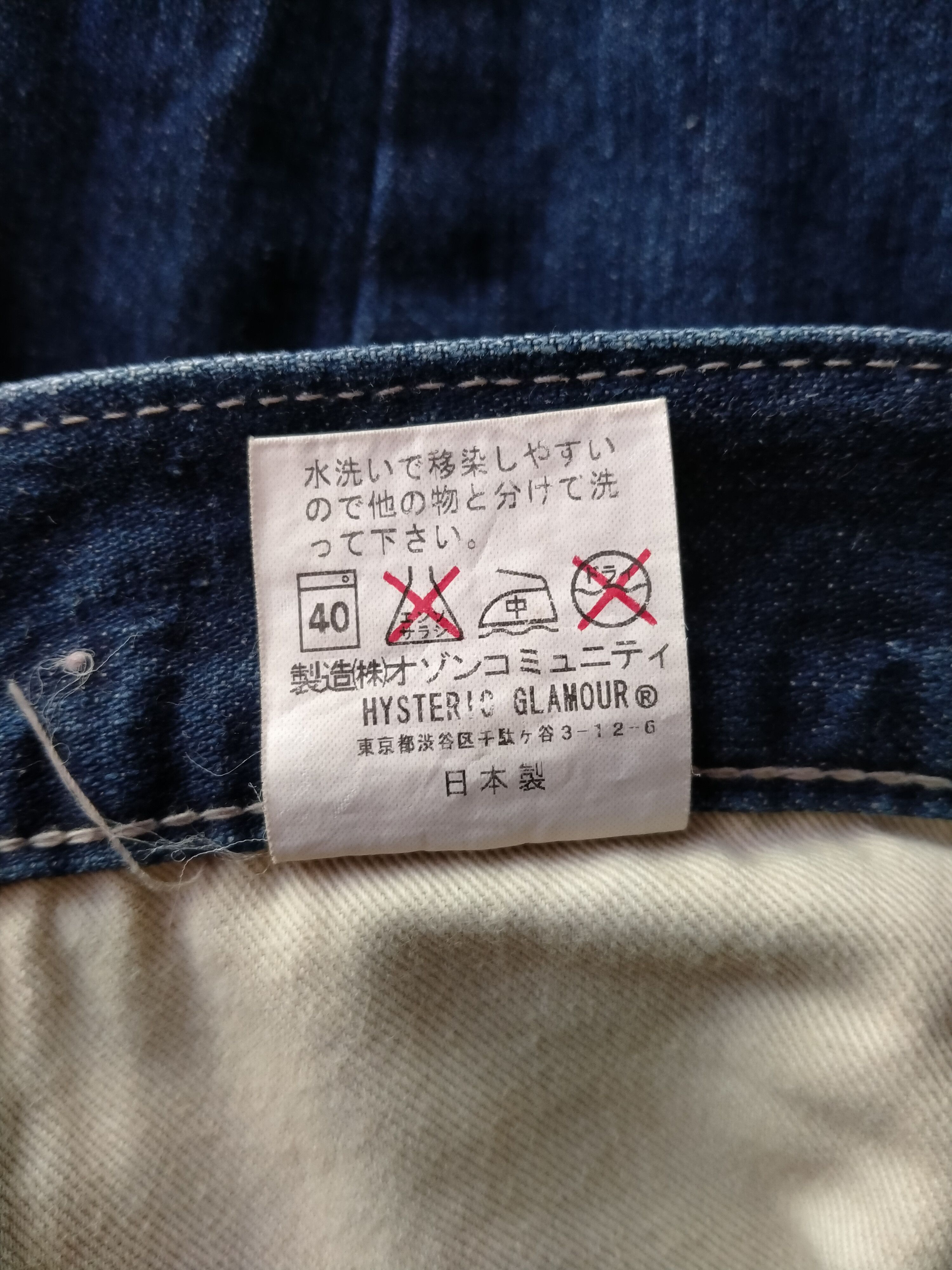 Hysteric Glamour Vintage 90s Hysteric Glamour Kinky The Super Shys Hagi Jeans Size US 30 / EU 46 - 20 Thumbnail