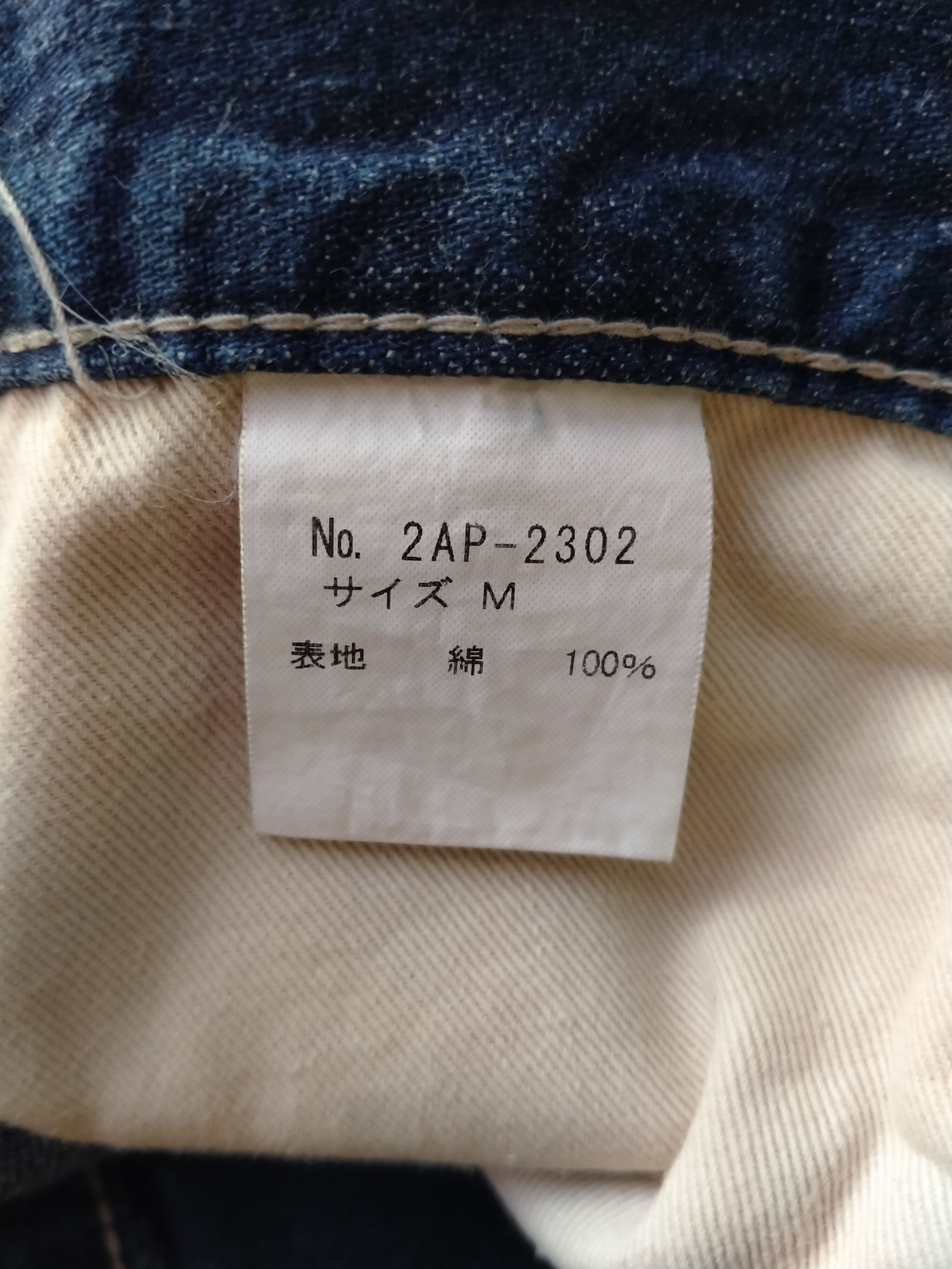 Hysteric Glamour Vintage 90s Hysteric Glamour Kinky The Super Shys Hagi Jeans Size US 30 / EU 46 - 19 Thumbnail