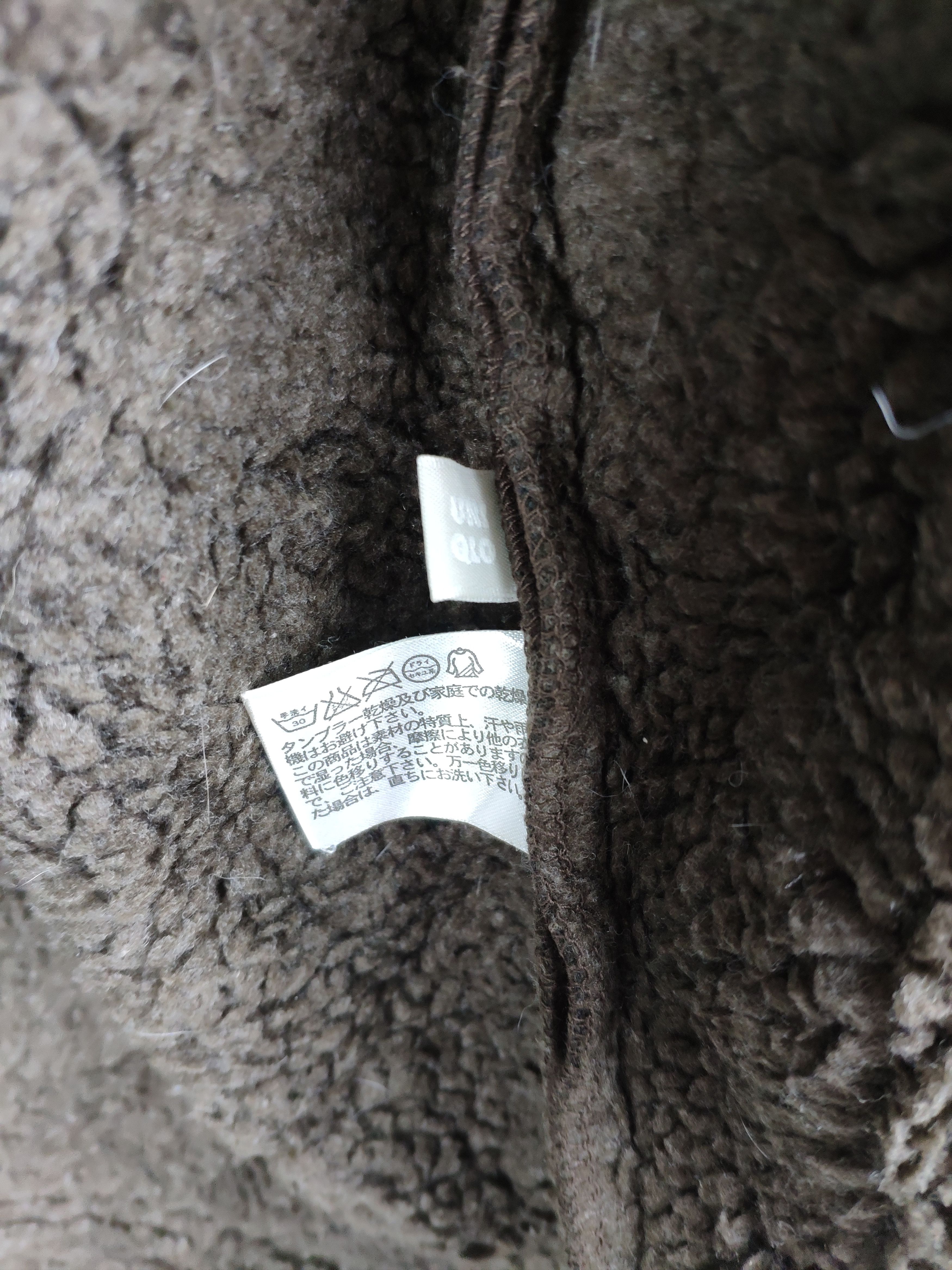 Japanese Brand × Uniqlo × Vintage Uniqlo Jacket Lining Sherpa Jacket Size US M / EU 48-50 / 2 - 8 Thumbnail