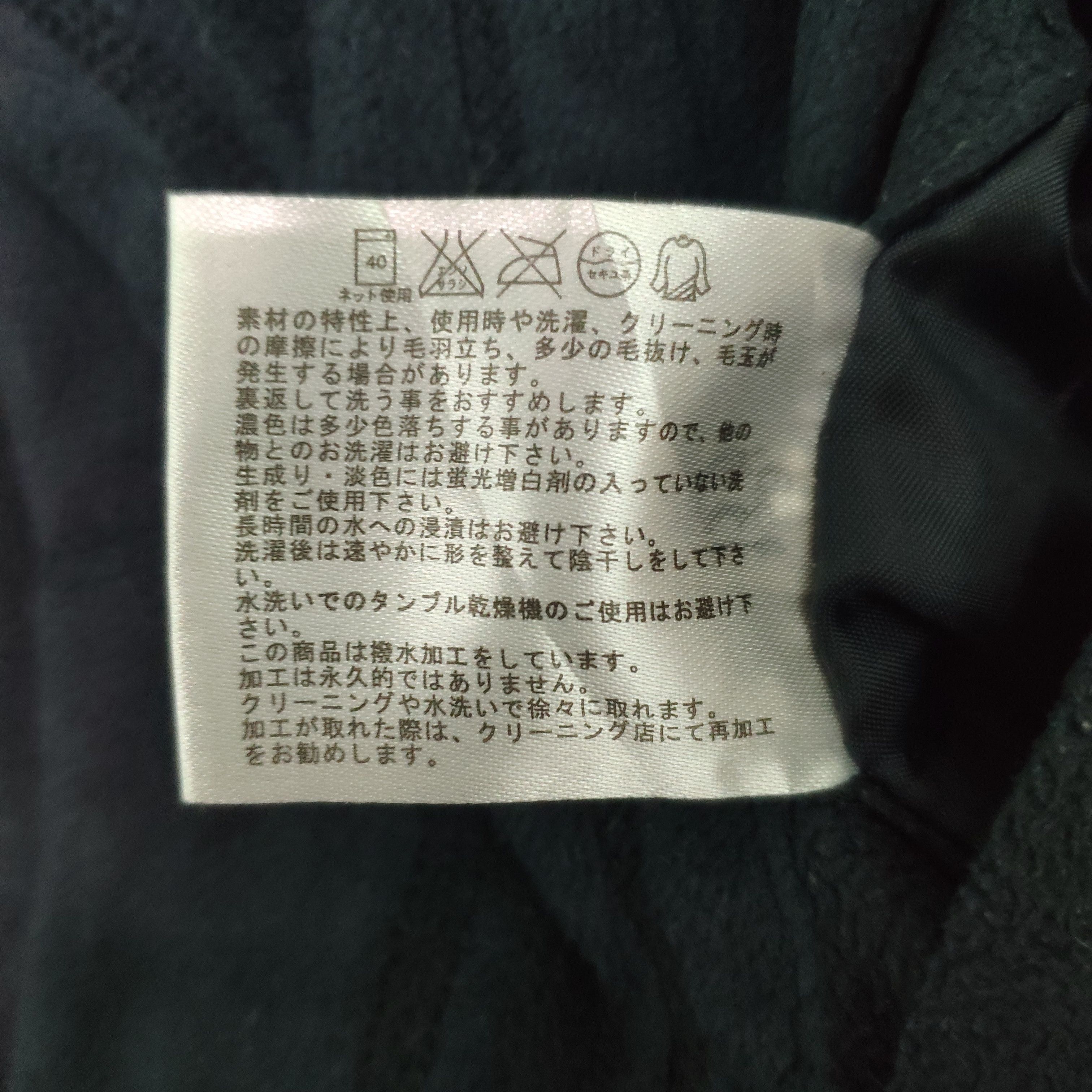 Japanese Brand × Uniqlo Steal 💥 Japanese Brand Uniqlo Zip Up Jacket Reversible Size US M / EU 48-50 / 2 - 4 Thumbnail