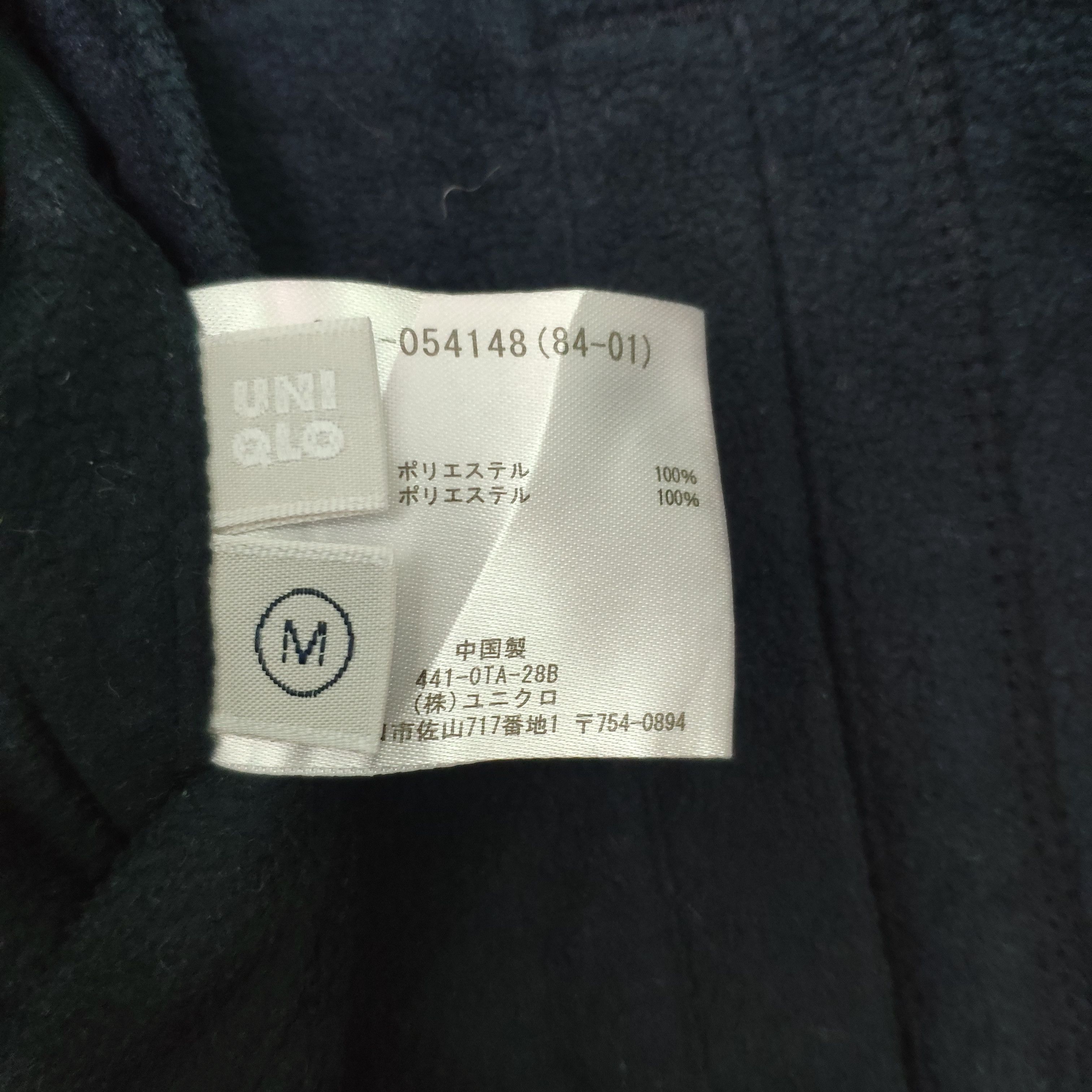 Japanese Brand × Uniqlo Steal 💥 Japanese Brand Uniqlo Zip Up Jacket Reversible Size US M / EU 48-50 / 2 - 3 Thumbnail