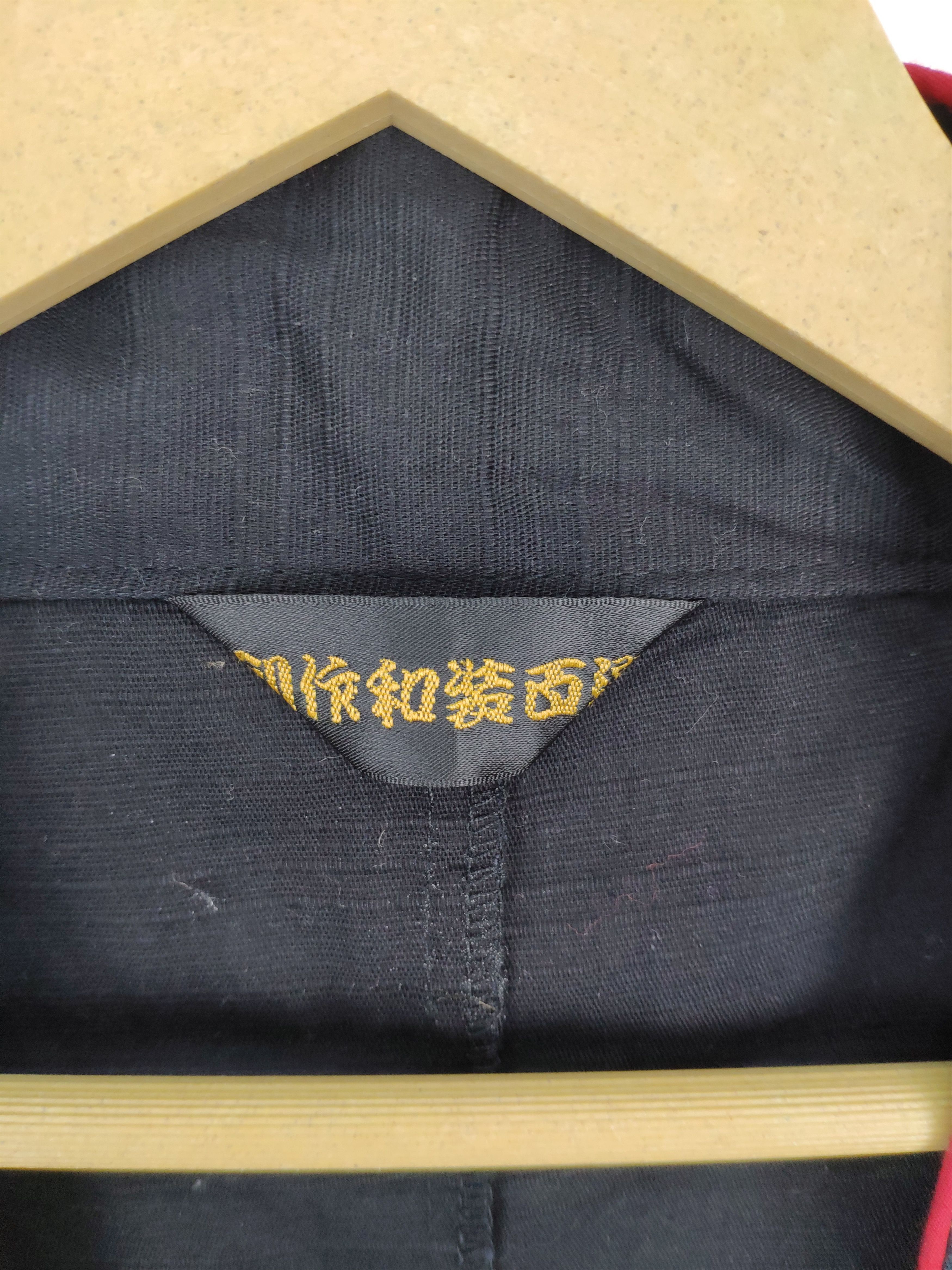 Japanese Brand Vintage Narogi Kimono Cardigan Sashiko Japanese Design Size L / US 10 / IT 46 - 3 Thumbnail