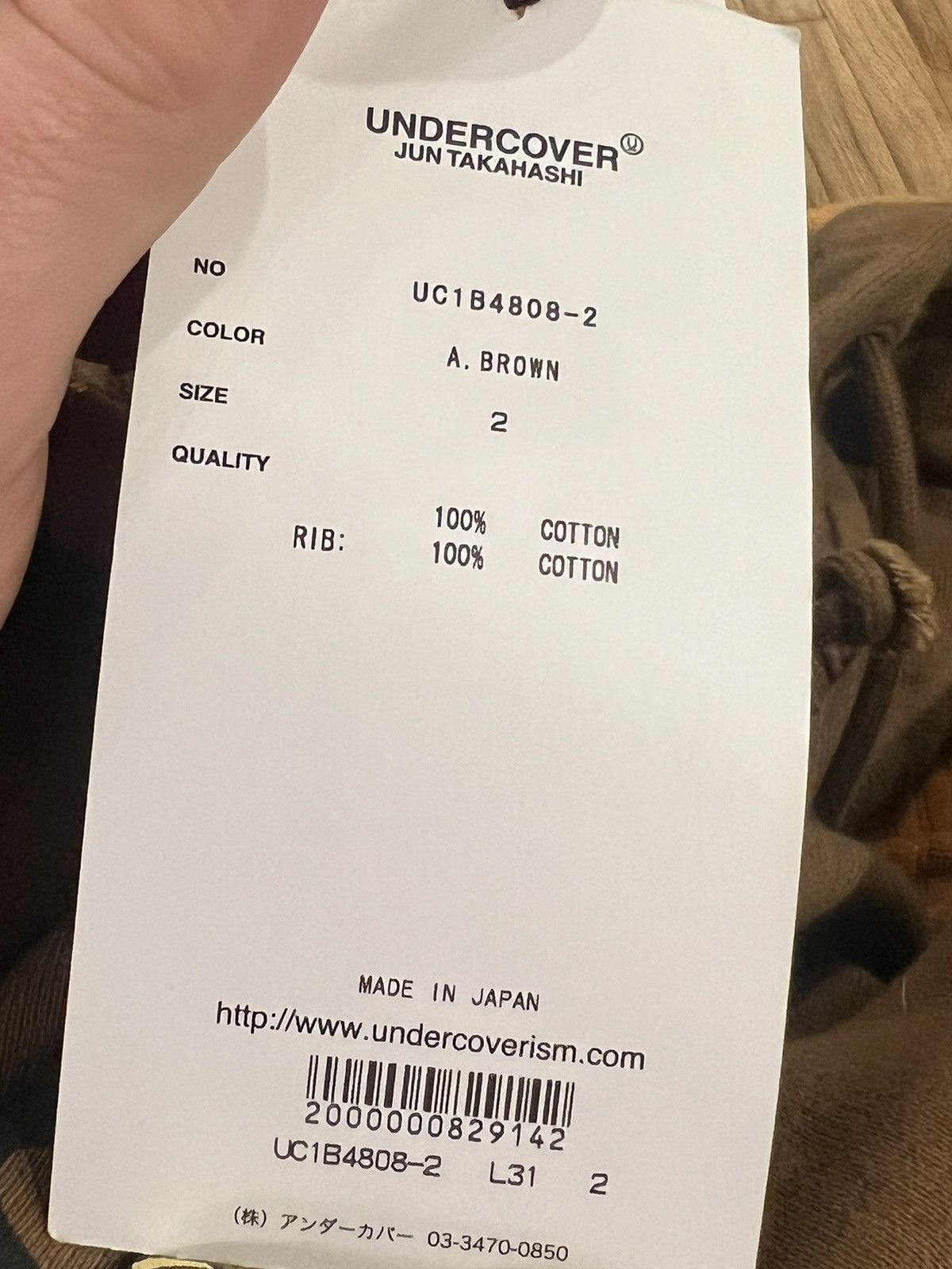 Undercover Undercover graphic hoodie Size US M / EU 48-50 / 2 - 7 Thumbnail