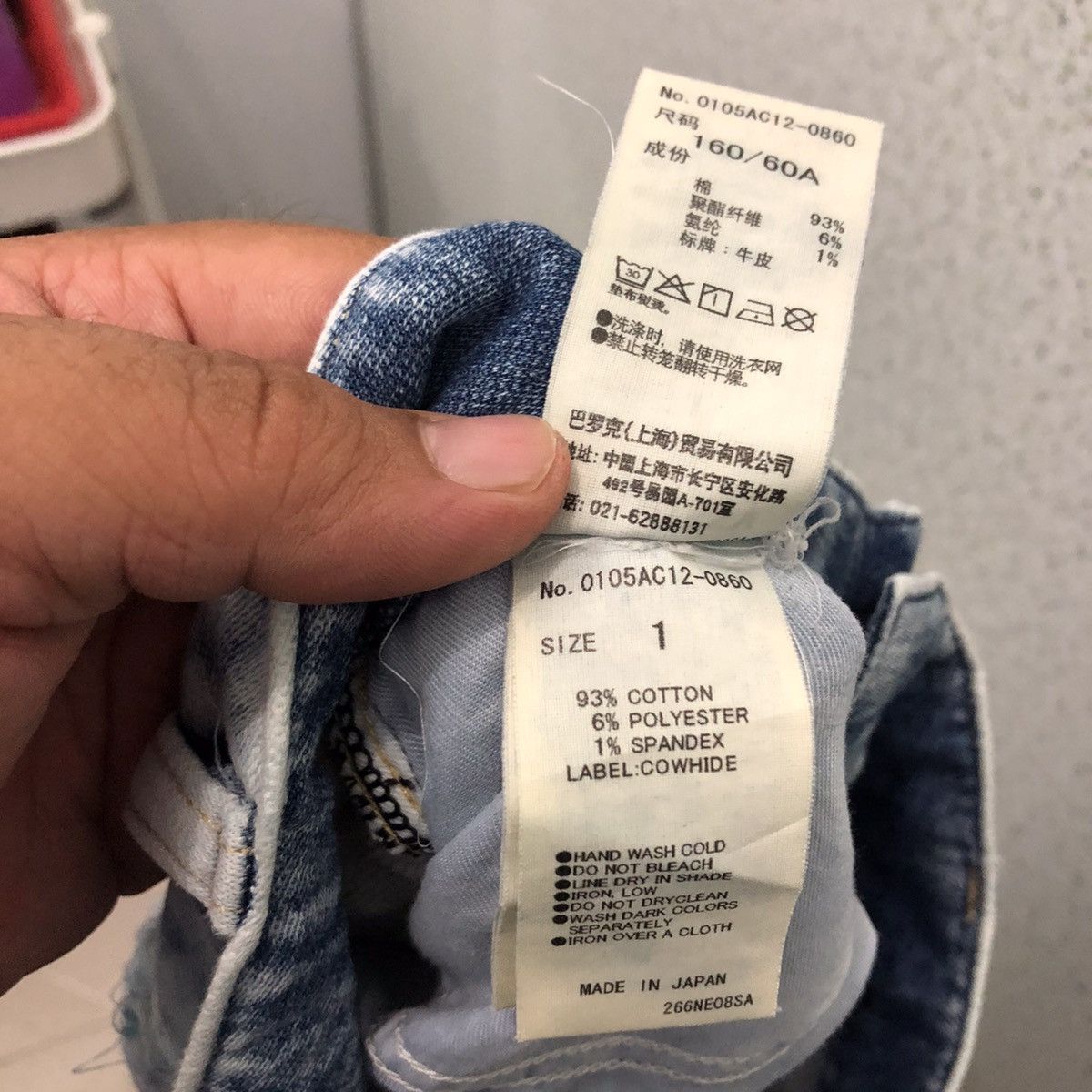 Japanese Brand ACID WASH SKINNY DENIM MOUSSY MADE IN JAPAN Size US 31 - 15 Thumbnail