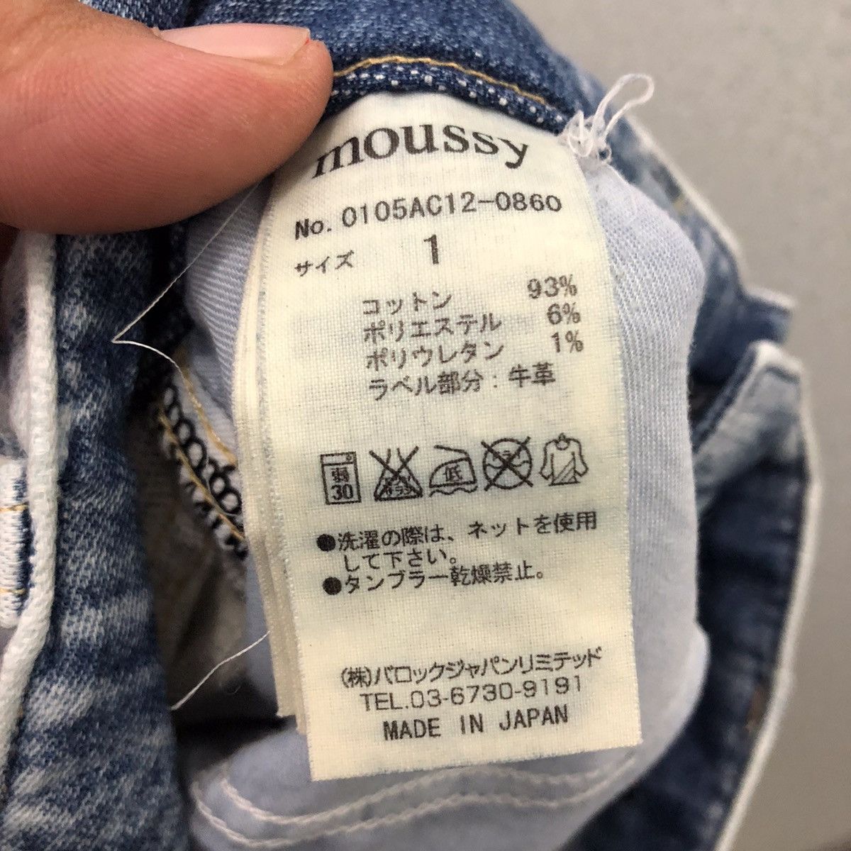 Japanese Brand ACID WASH SKINNY DENIM MOUSSY MADE IN JAPAN Size US 31 - 14 Thumbnail