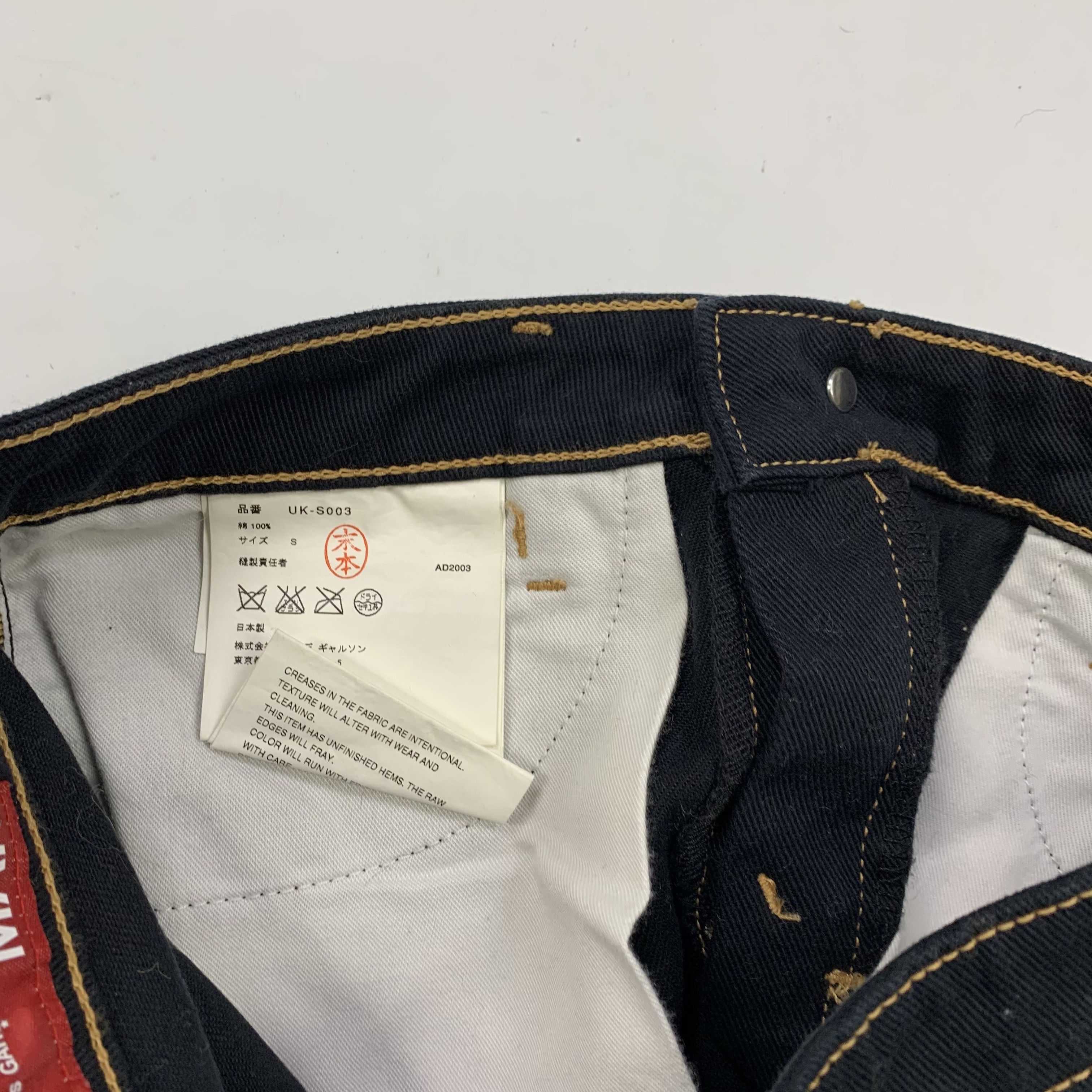 Comme des Garcons 2004 "Frayed" Skirt Size 29" - 4 Thumbnail
