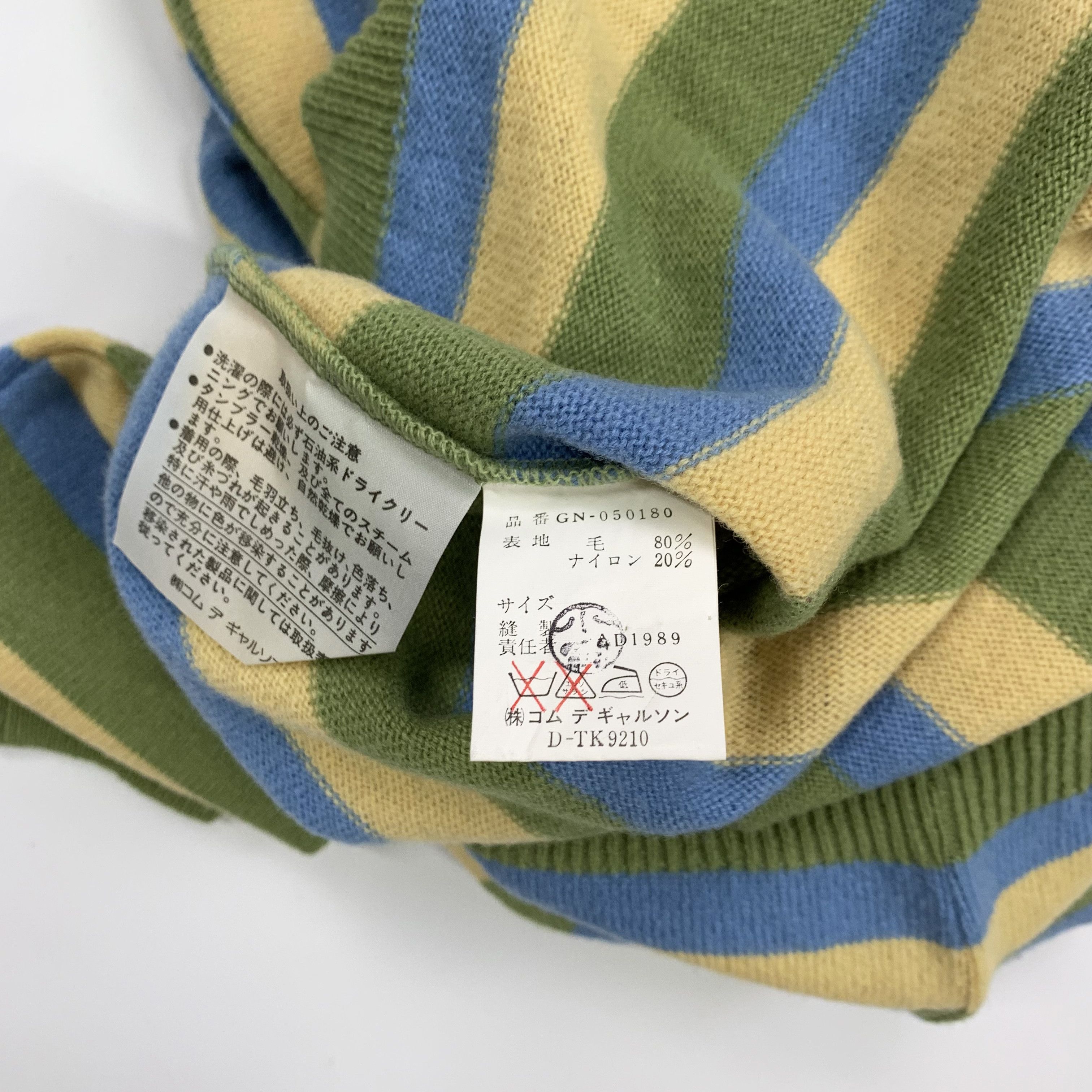 Comme des Garcons 1989 Cropped / Striped Knit Sweater Size M / US 6-8 / IT 42-44 - 6 Thumbnail