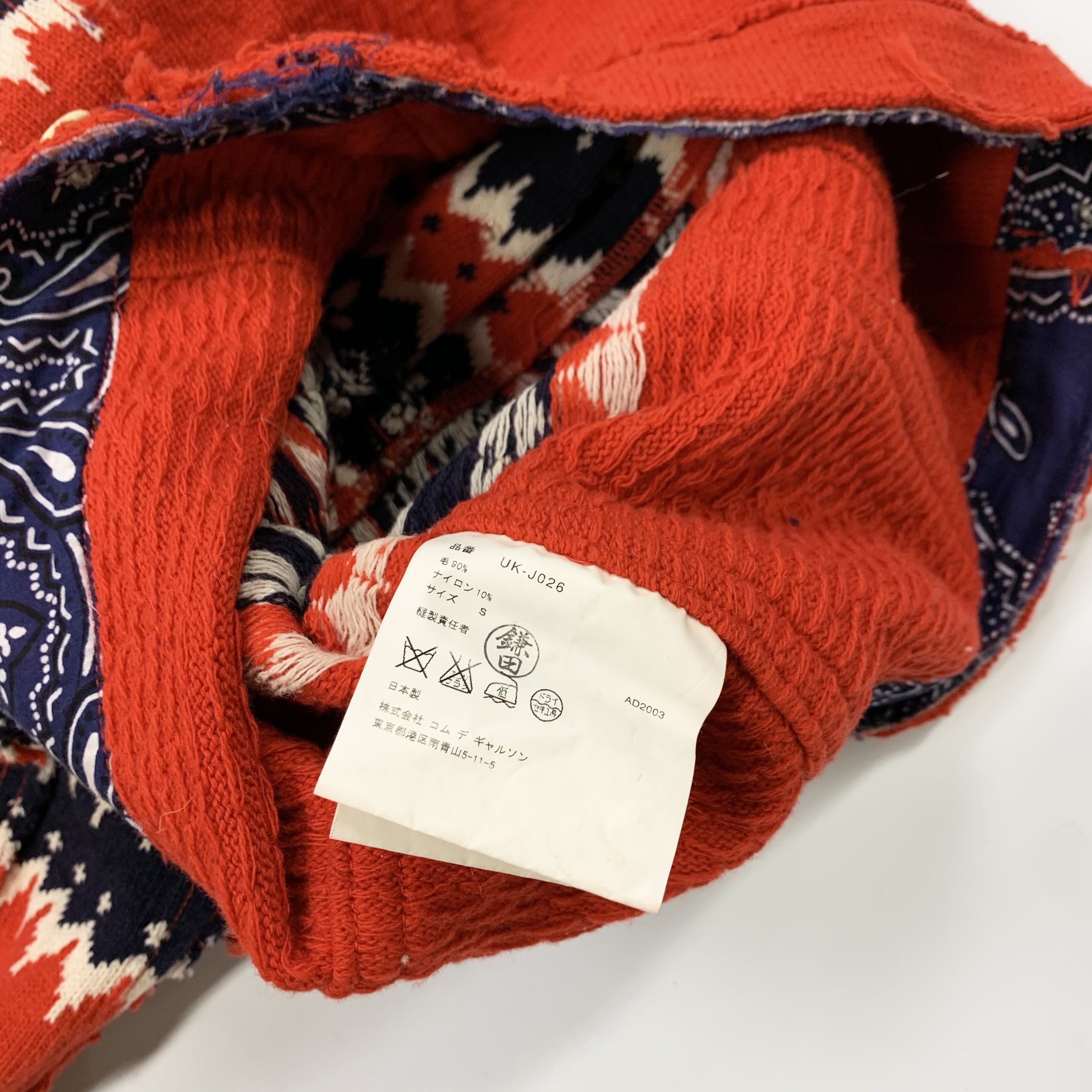 Comme des Garcons 2003 Nordic Knit Trucker Jacket Size S / US 4 / IT 40 - 9 Thumbnail