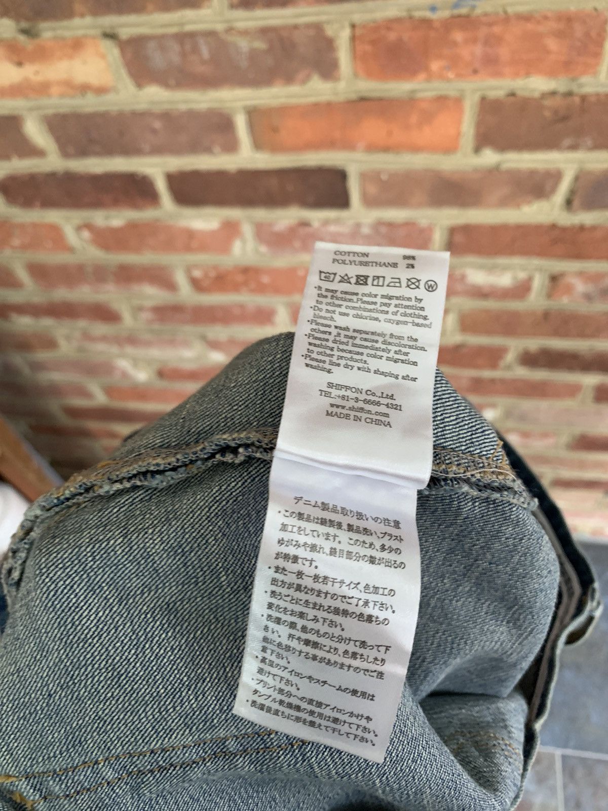 Number (N)ine Number (N)ine Light Blue Wash Denim w/ Side Zippers Size US 30 / EU 46 - 10 Thumbnail