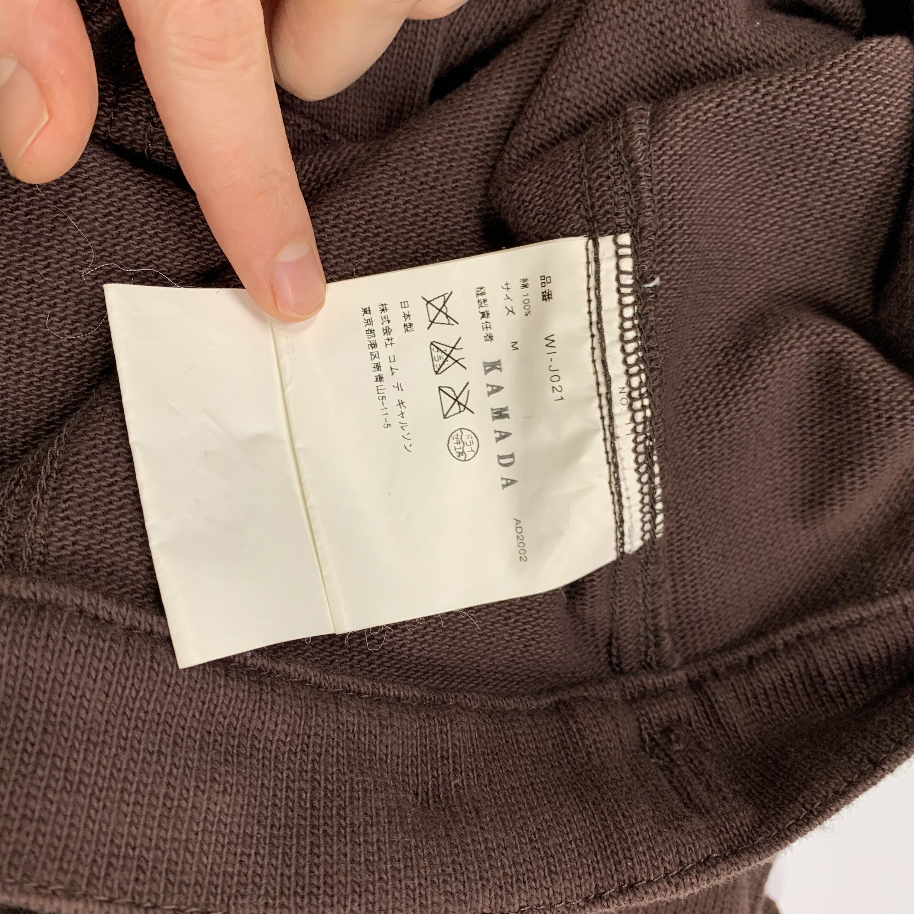Comme des Garcons 03 Knit Cropped Trucker Jacket Size US M / EU 48-50 / 2 - 5 Thumbnail