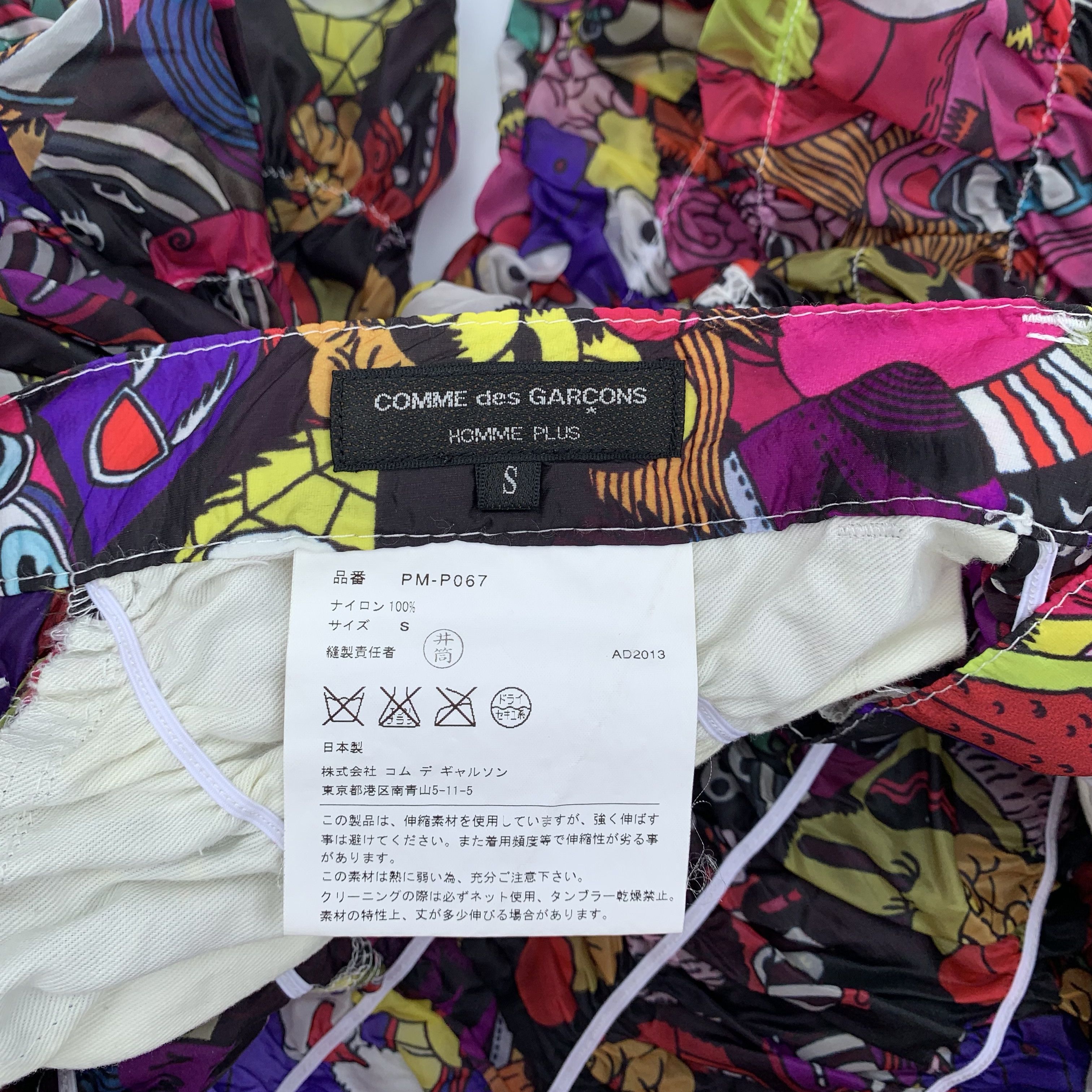Comme des Garcons 2014 Cartoon Pants Size US 31 - 8 Thumbnail