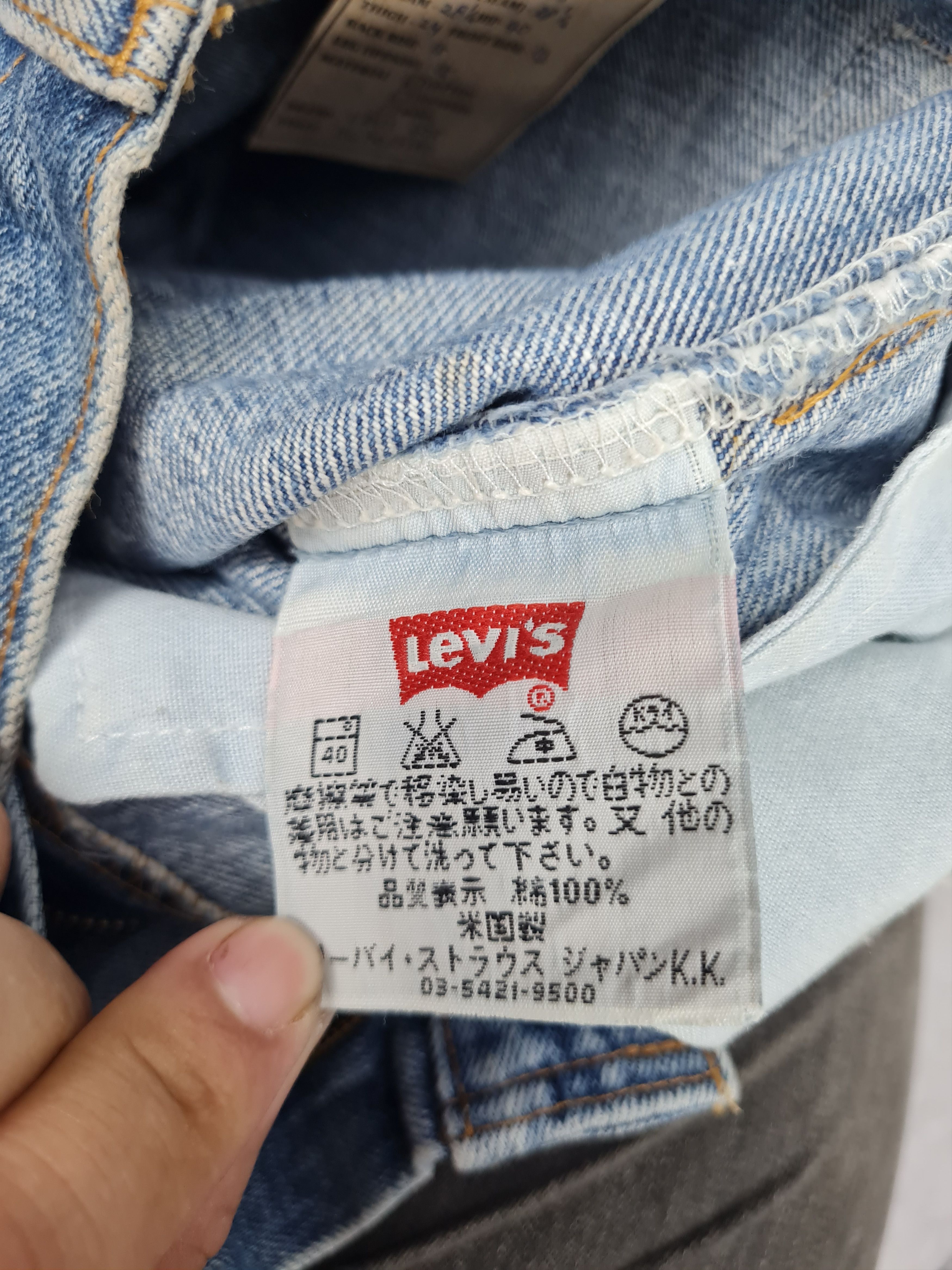Levi's Vintage Clothing Vintage LEVIS 505 Sun Faded Distressed 33x28.5 Jeans L0041 Size US 33 - 14 Thumbnail