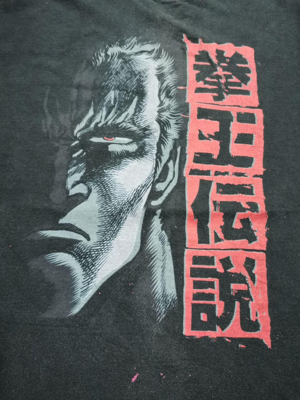 Anime × Cartoon Network × Japanese Brand Vintage Fist of North Star Hokuto no Ken Raoh Evangelion Size US M / EU 48-50 / 2 - 1 Thumbnail