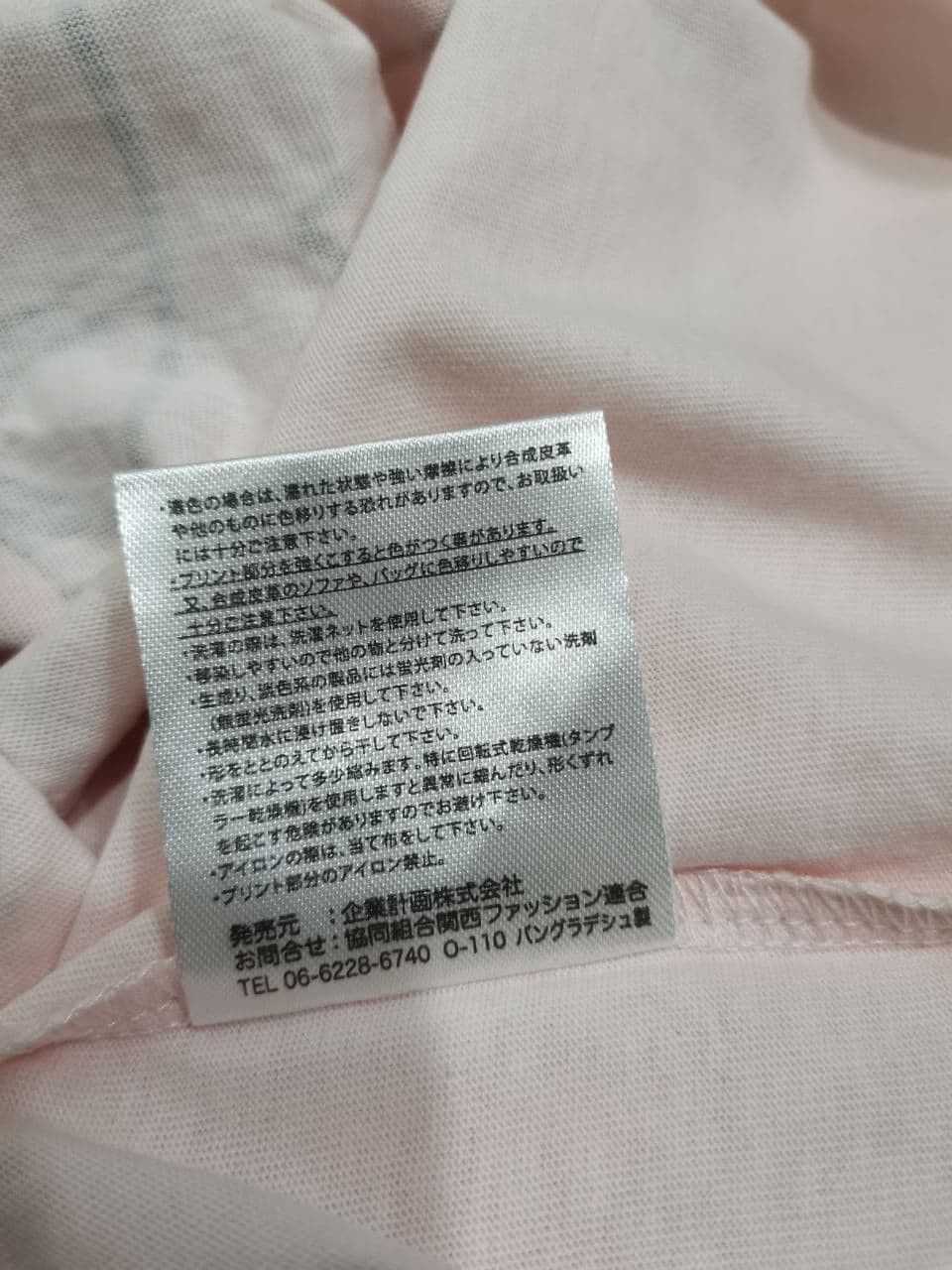 Anime × Cartoon Network × Japanese Brand Akira toriyama aMajinbu Dragon Ball 5L size /Evangelion Size US XXL / EU 58 / 5 - 8 Thumbnail