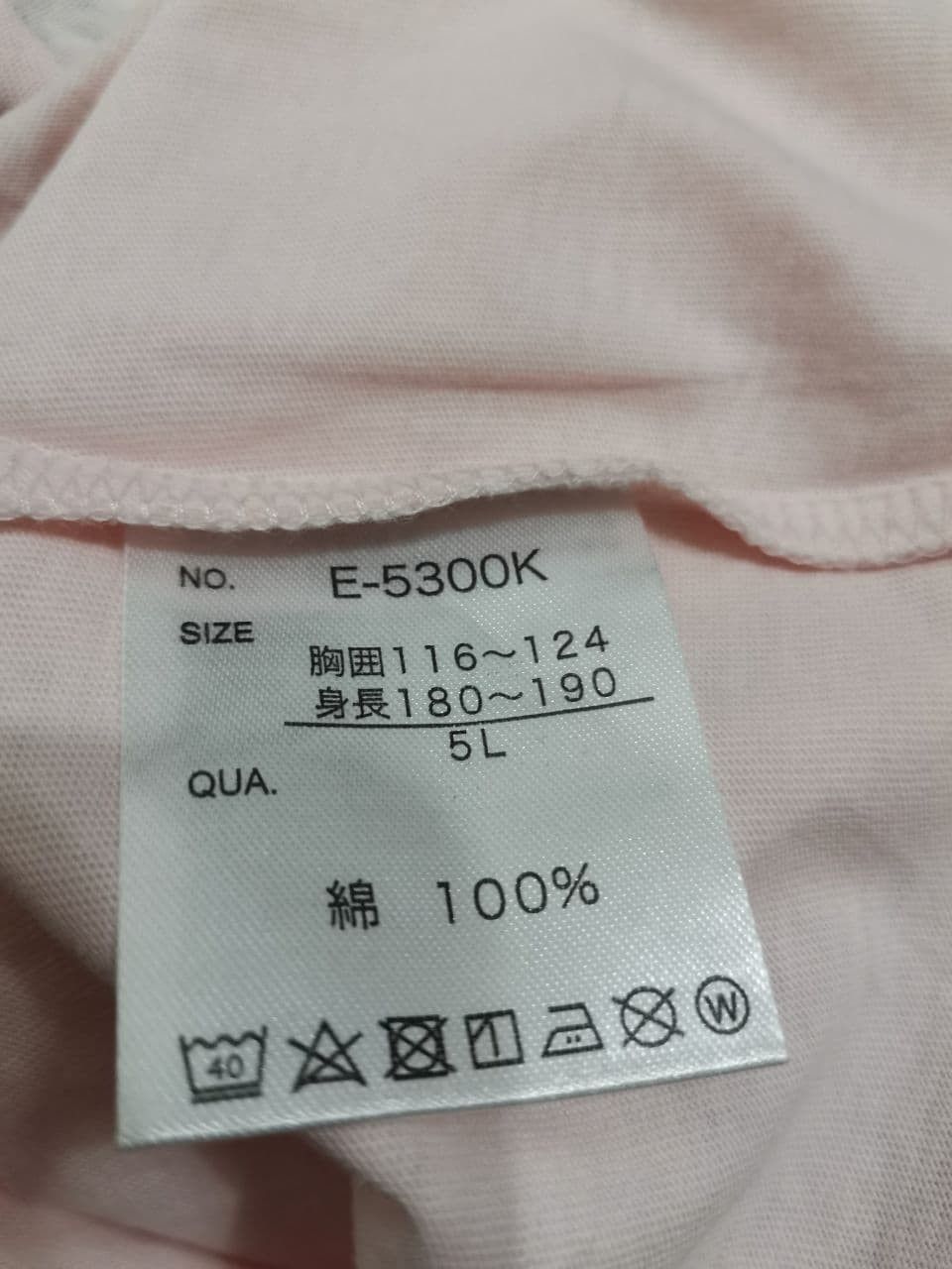 Anime × Cartoon Network × Japanese Brand Akira toriyama aMajinbu Dragon Ball 5L size /Evangelion Size US XXL / EU 58 / 5 - 10 Thumbnail