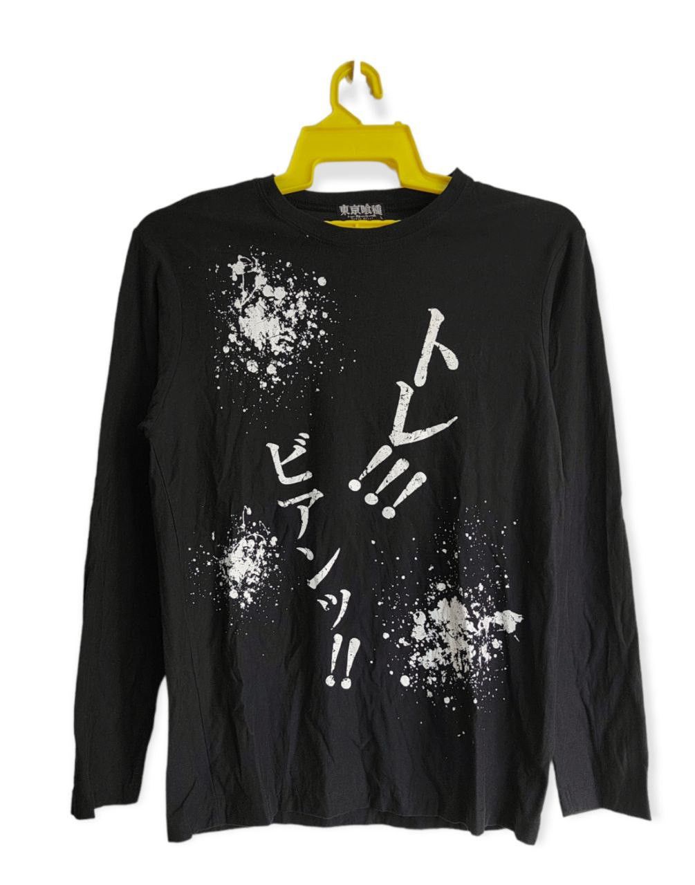 Anime × Cartoon Network × Japanese Brand Tokyo Ghoul Anime / HunterHunter/ Evangelion Size US M / EU 48-50 / 2 - 1 Thumbnail