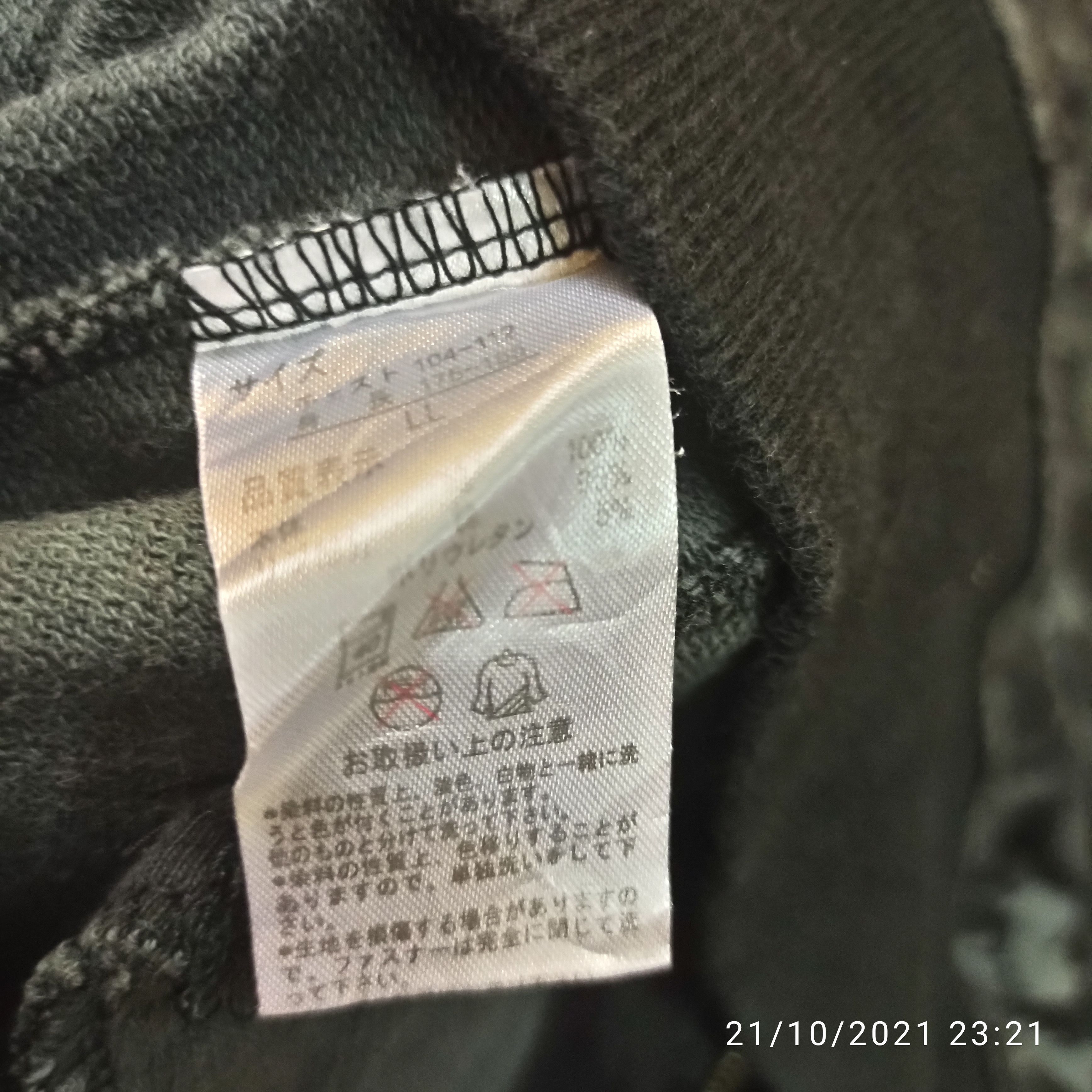 Other Outdoor Products Camo Bomber Sweater Size US L / EU 52-54 / 3 - 8 Thumbnail