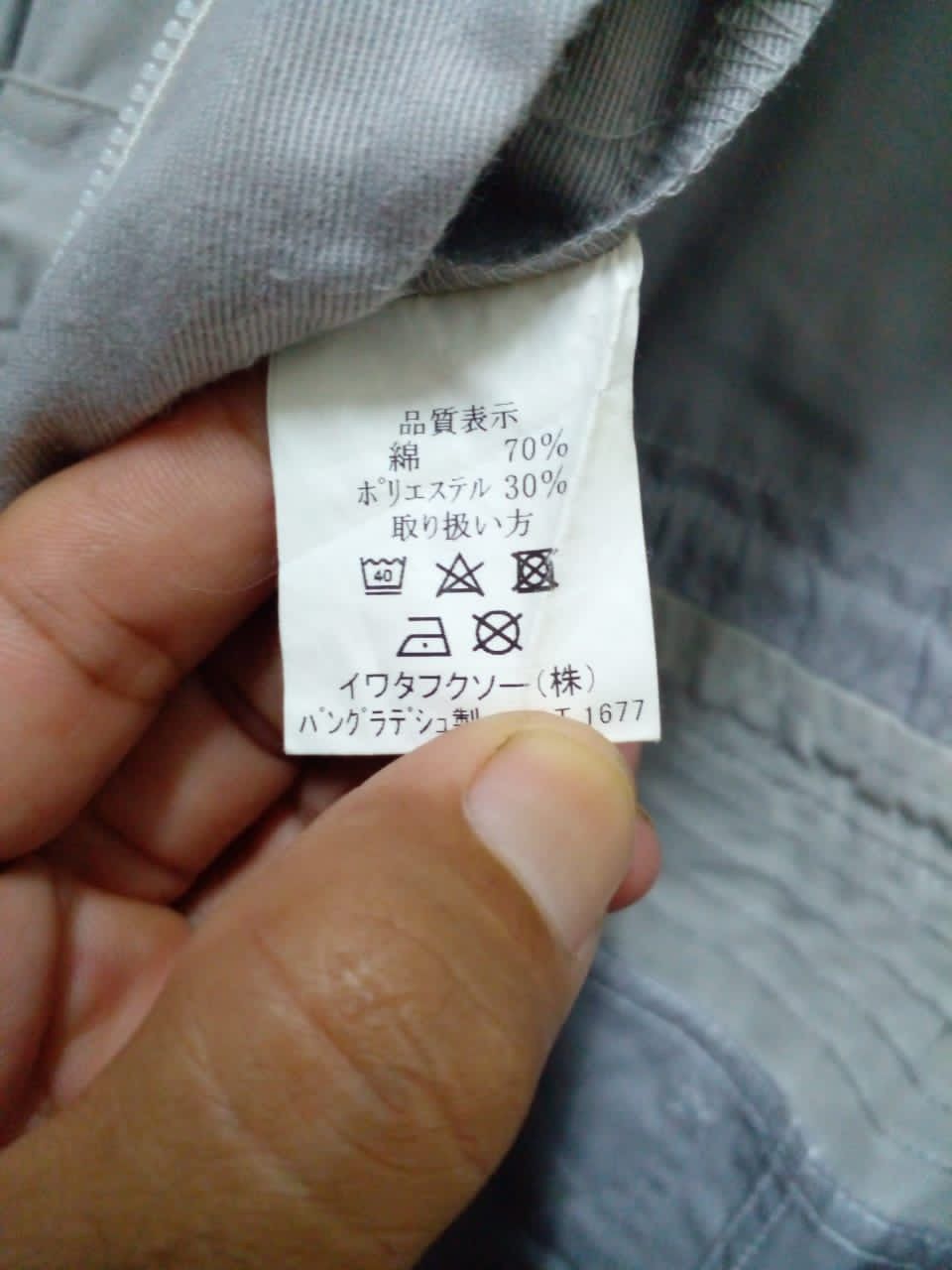 Other OVERALL TOYOTA. (CJ7) Size US 44 / EU 60 - 9 Thumbnail