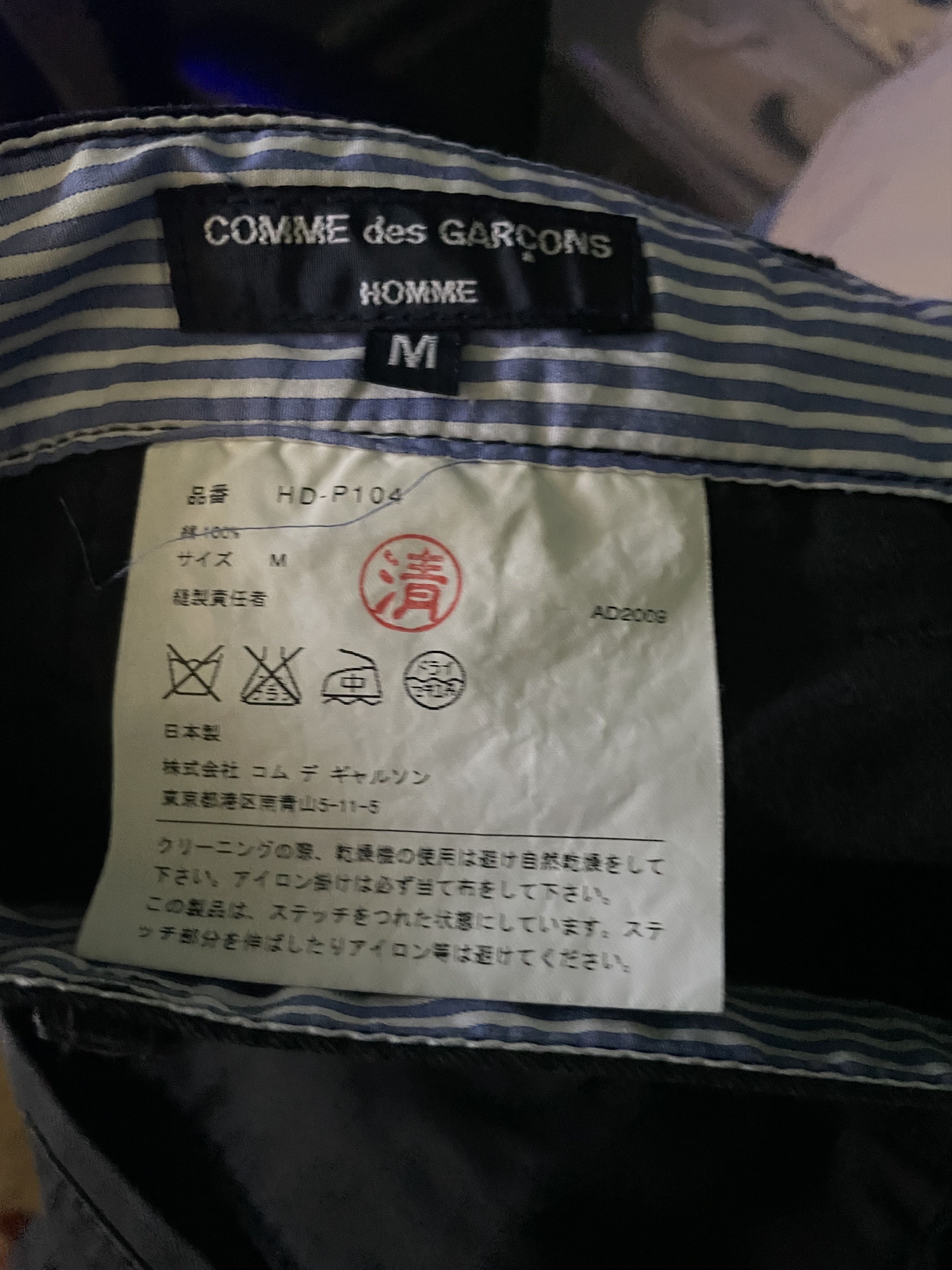 Comme des Garcons Homme CDG Homme Navy Pants - AD2009 Size US 30 / EU 46 - 6 Thumbnail