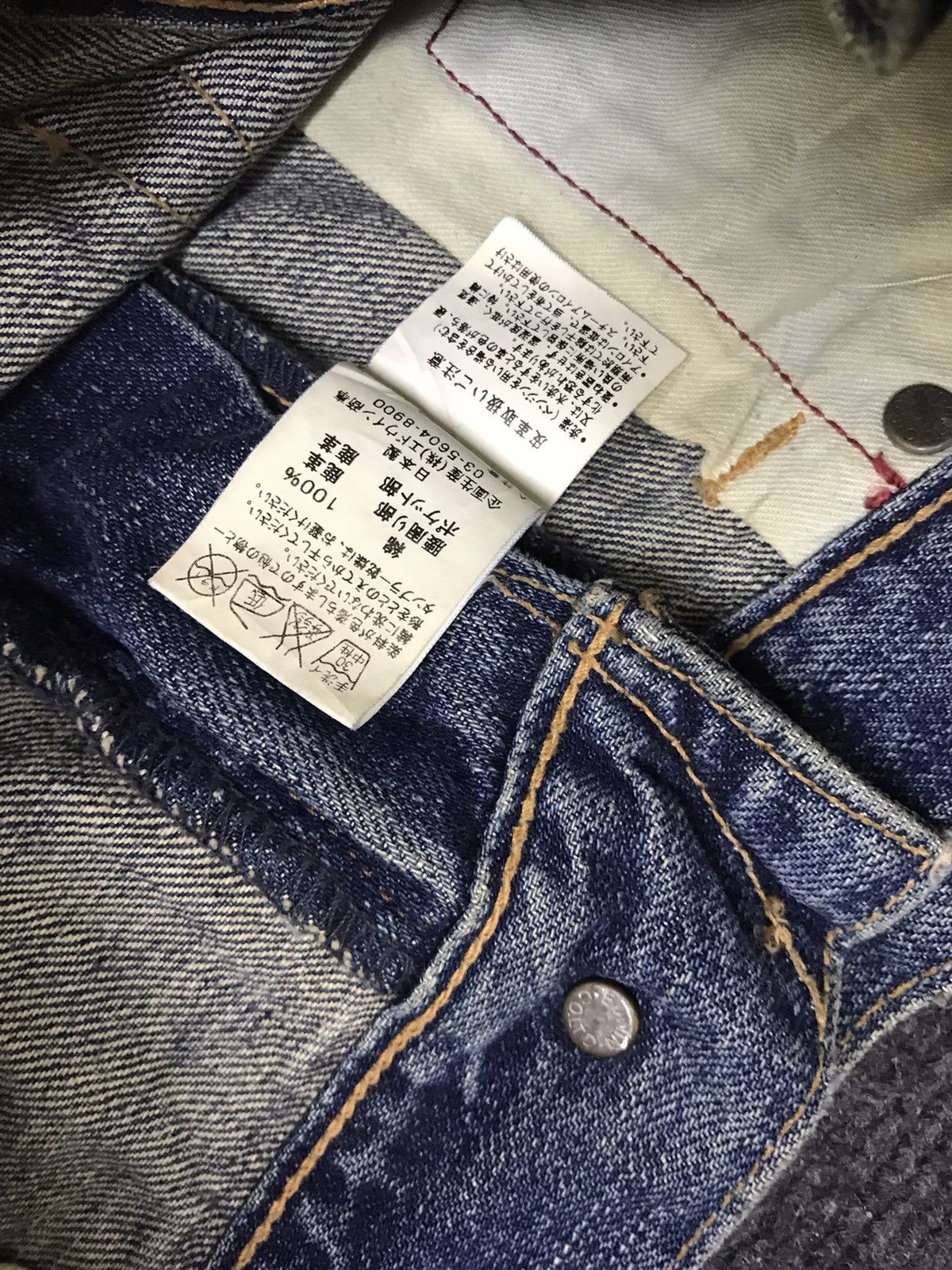 Edwin 💥ARCHIVAL💥EDWIN Westerner Cowboy Hybrid Denim Size US 35 - 16 Thumbnail