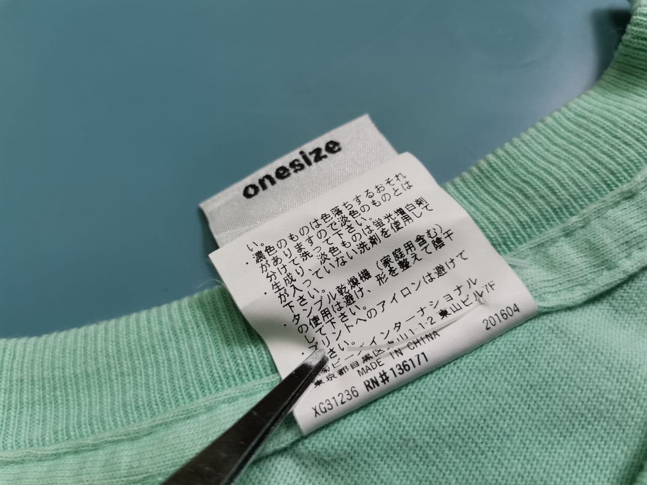 Japanese Brand × Vintage X-GIRL BOX GREEN Size US M / EU 48-50 / 2 - 9 Thumbnail