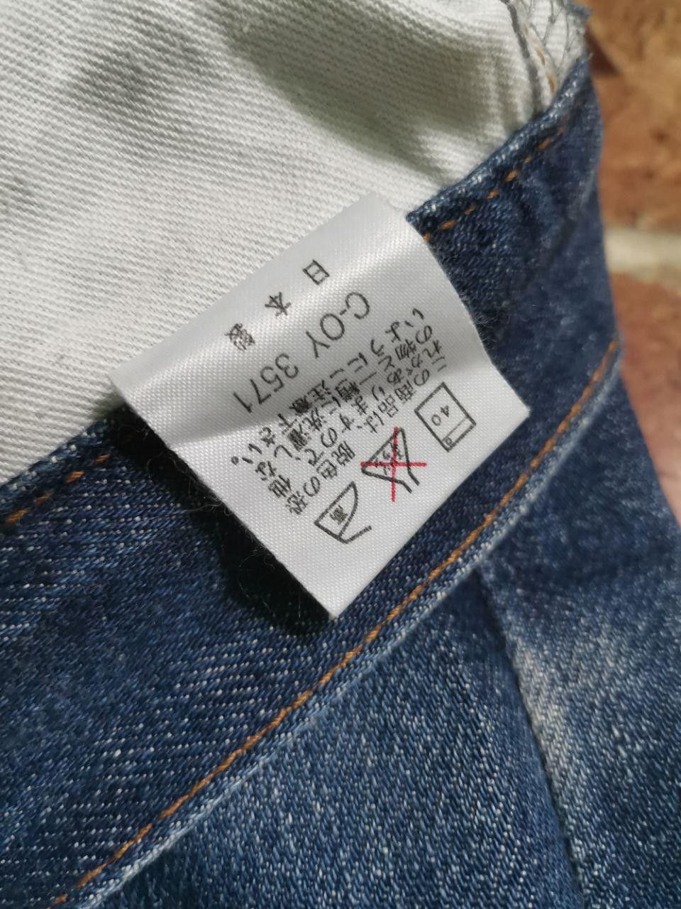 Japanese Brand × Kenzo × Vintage Vintage KENZO Denim Jeans Pant Size US 31 - 9 Thumbnail