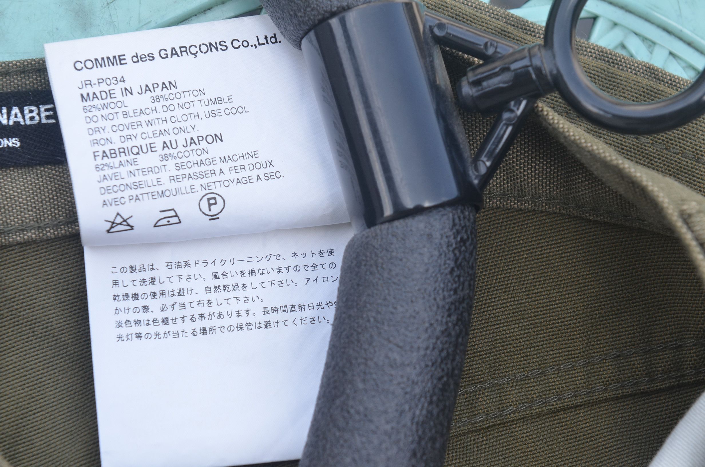 Comme des Garcons COMME des GARCONS OLIVE GREEN SIZE SS MADE IN JAPAN Size 29" - 9 Thumbnail