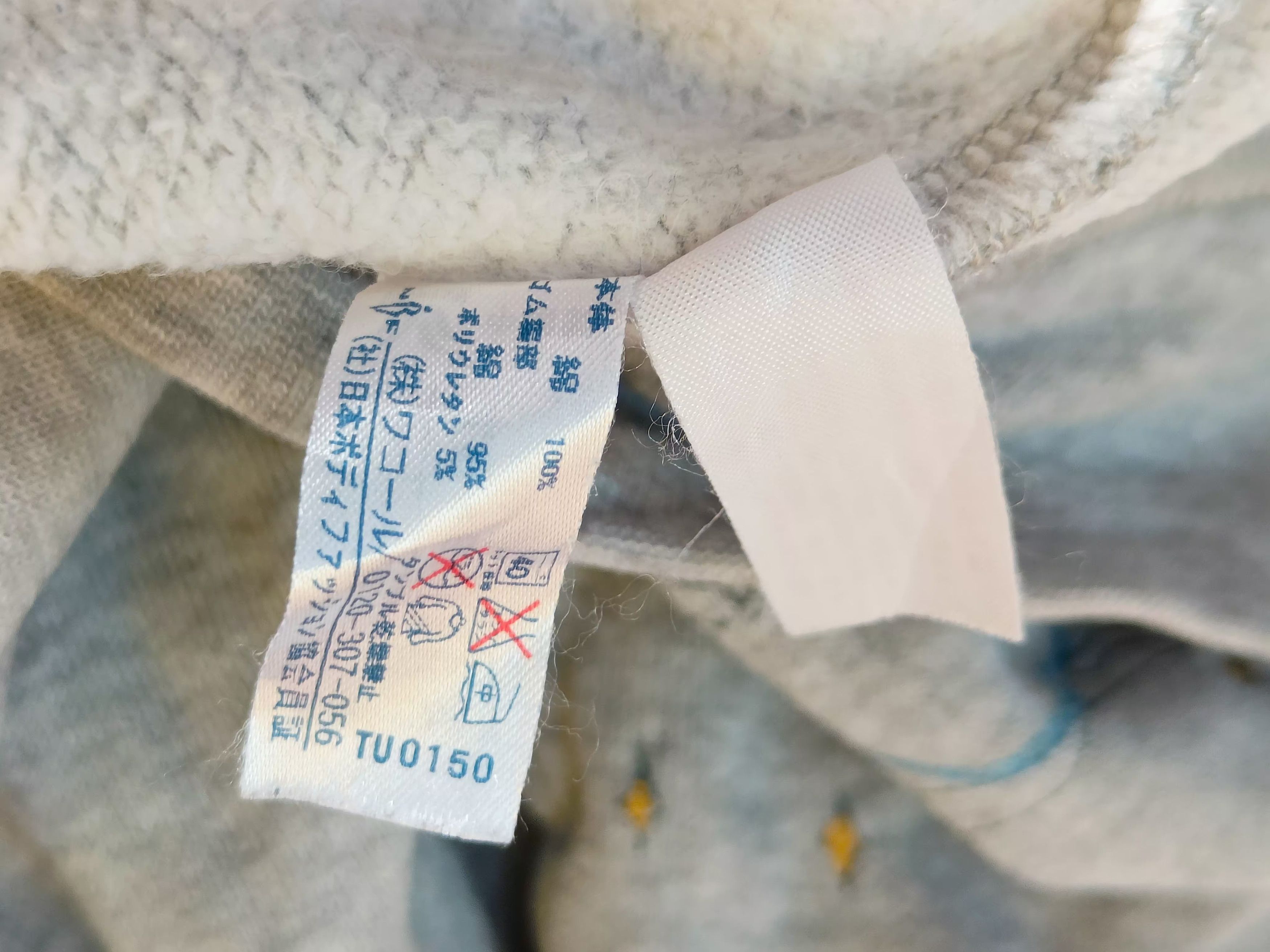 Issey Miyake × Japanese Brand × Tsumori Chisato Tsumori Chisato x Issey Miyake Sweatshirt Size M / US 6-8 / IT 42-44 - 7 Thumbnail