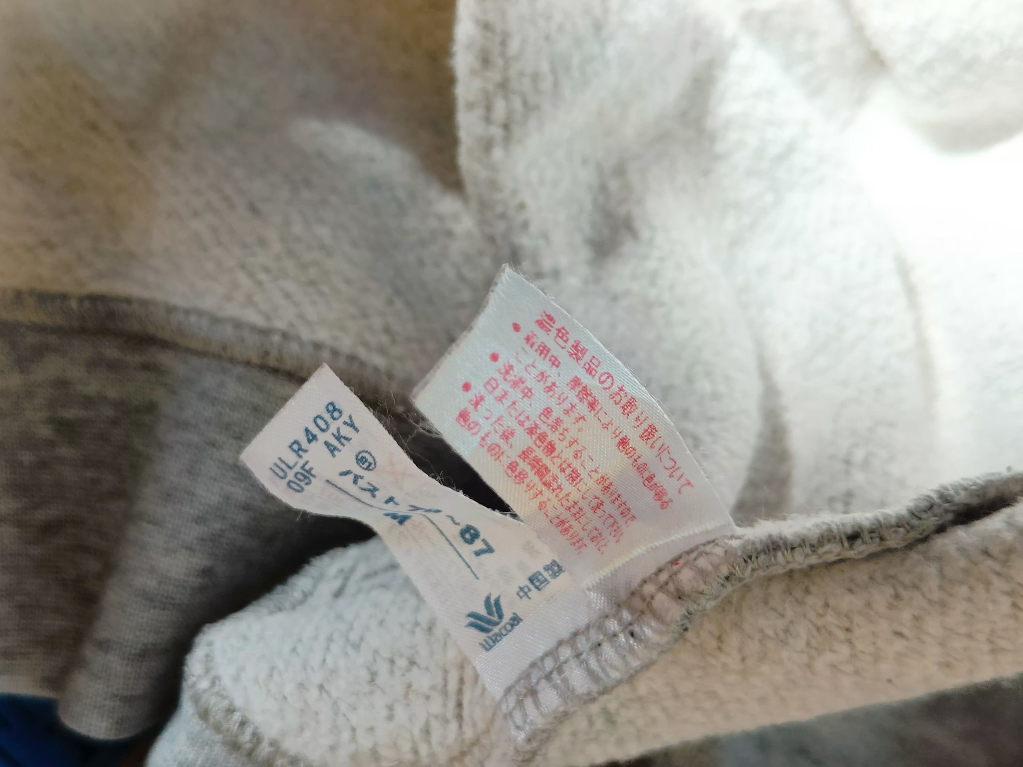 Issey Miyake × Japanese Brand × Tsumori Chisato Tsumori Chisato x Issey Miyake Sweatshirt Size M / US 6-8 / IT 42-44 - 6 Thumbnail