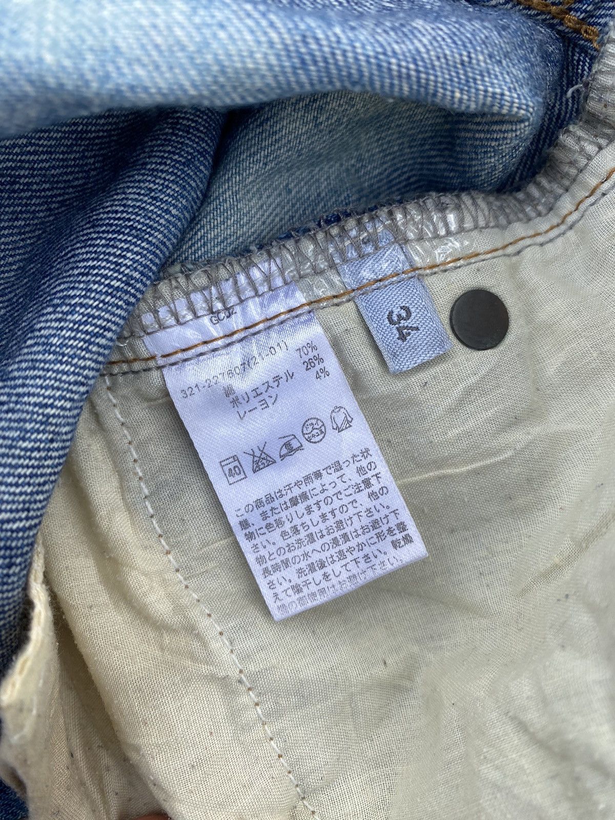 GU GU bleched denim pants Size US 33 - 9 Thumbnail