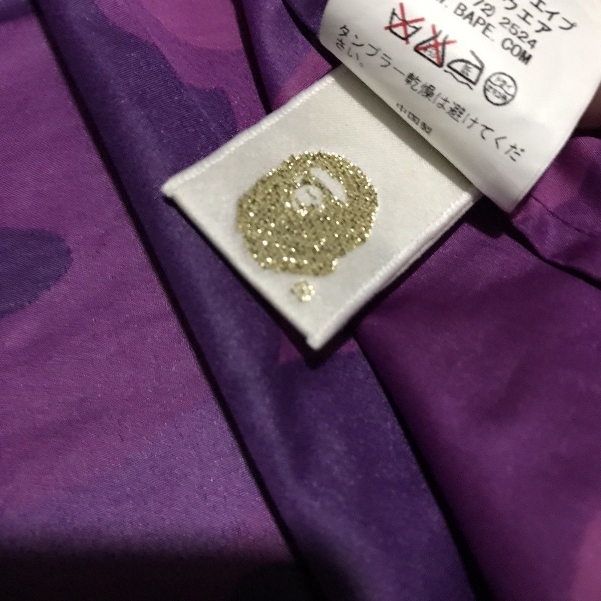 Bape Bape Purple Color Camo Windbreaker Jacket S Size US S / EU 44-46 / 1 - 6 Thumbnail