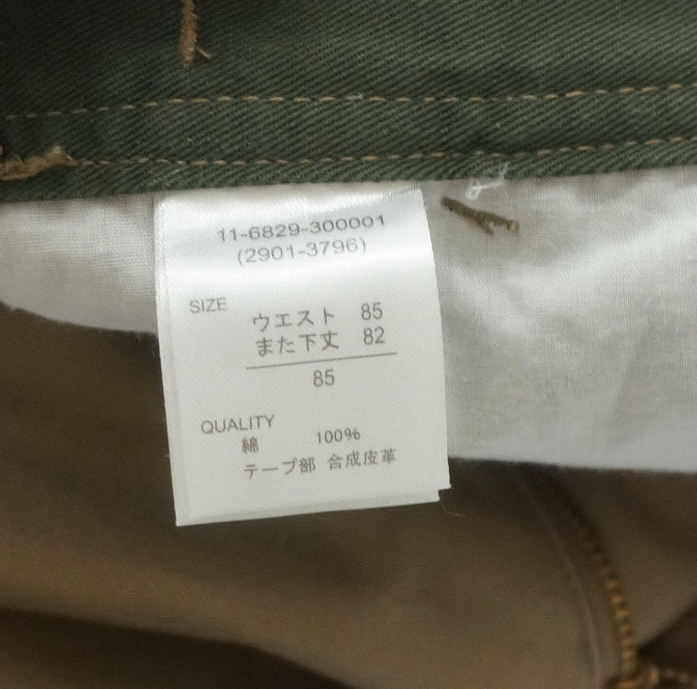 Japanese Brand AVAIL Jeans Japanese Slim Fit Slanted Pocket Cargo Pants Size US 33 - 11 Thumbnail
