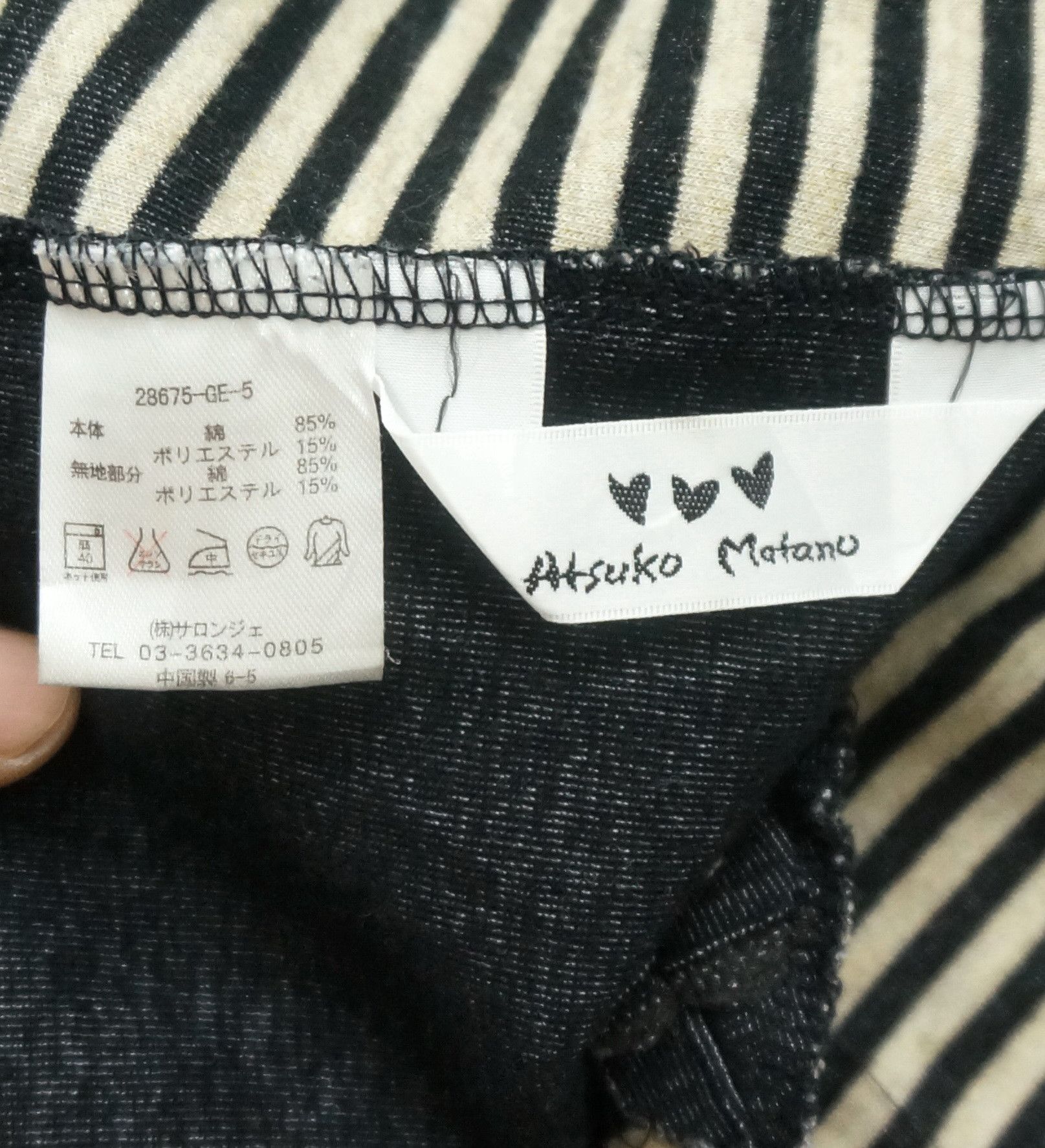 Japanese Brand ATSUKO MATANO Striped Shirt Size US S / EU 44-46 / 1 - 4 Thumbnail