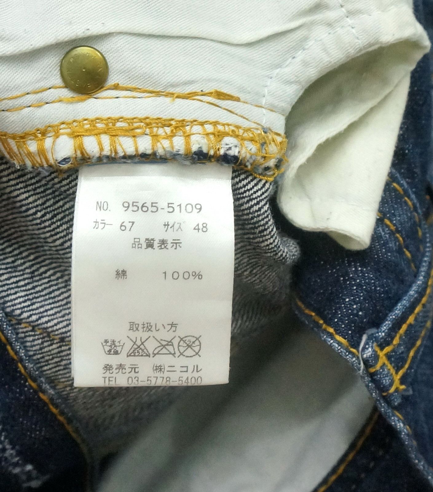 HIDEAWAYS 🔥NICOLE HIDEAWAYS Japan Distressed Jeans Size US 32 / EU 48 - 20 Thumbnail