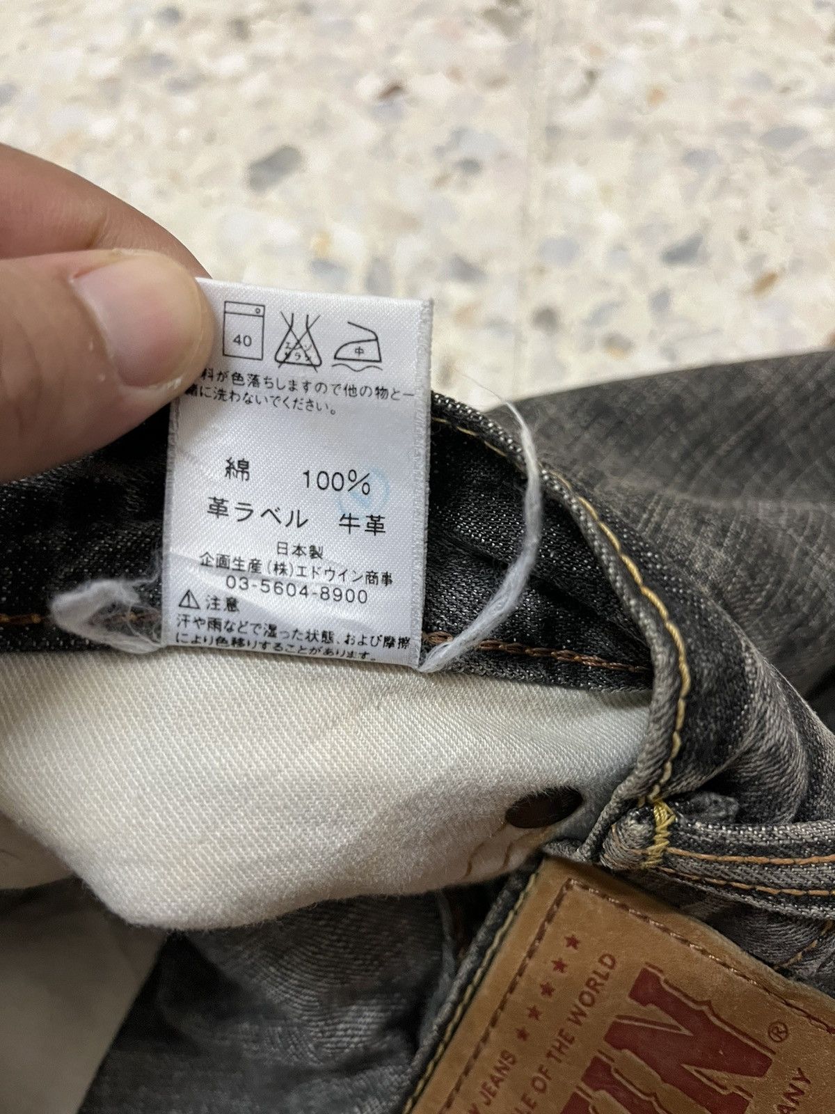 Edwin Vintage Edwin 505BXX red selvedge distressed denim Size US 32 / EU 48 - 7 Thumbnail