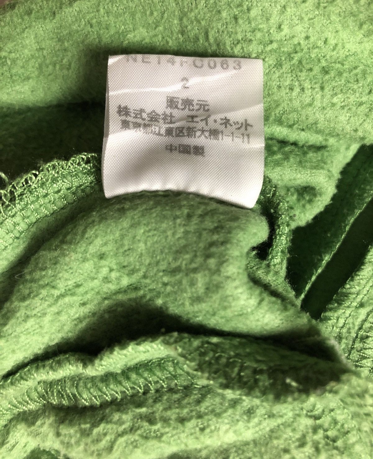 Issey Miyake Ne-net x issey miyake fleece Cat Zip Up Hoodie Size US M / EU 48-50 / 2 - 11 Thumbnail