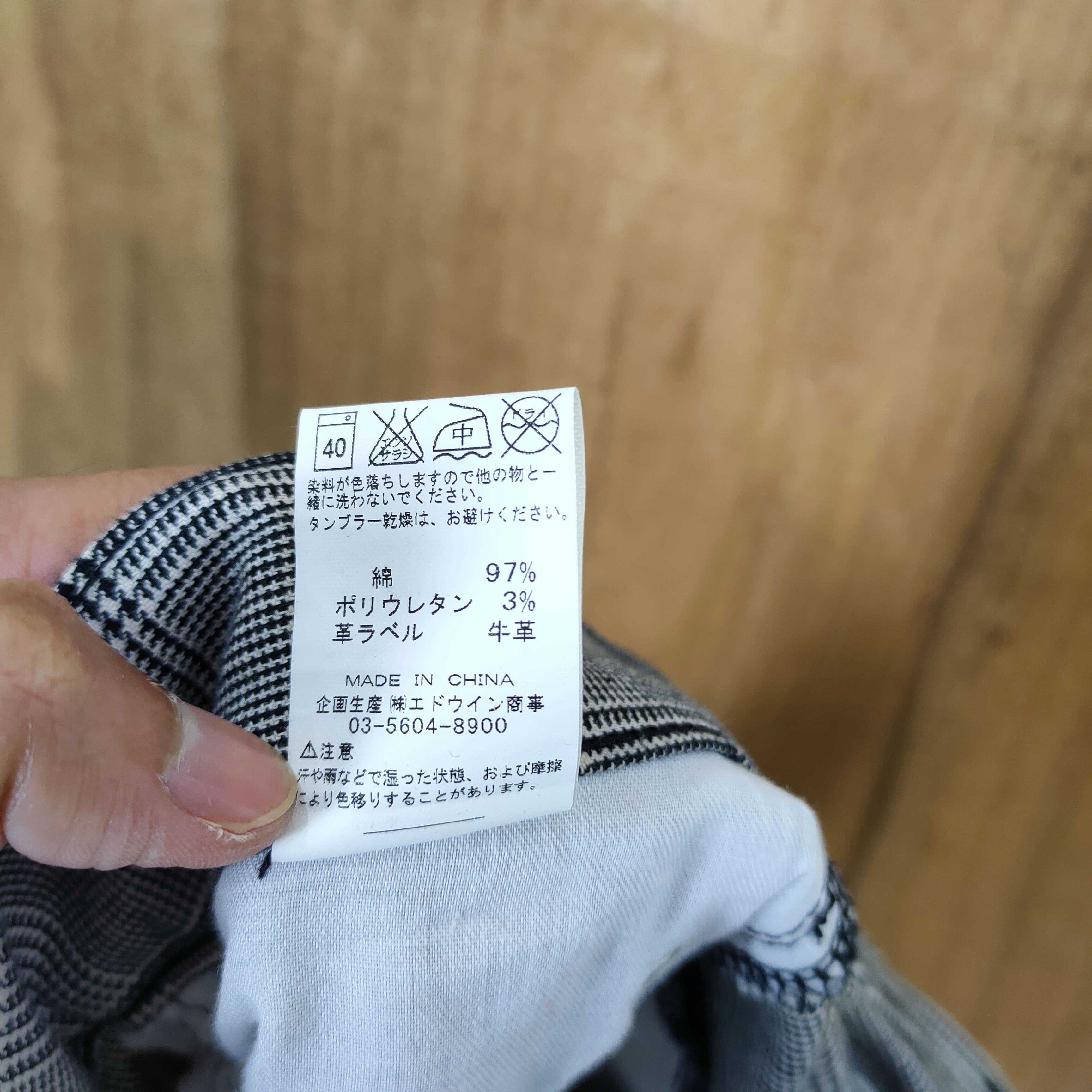 Japanese Brand #R2 JAPANESE BRAND MULTIPOCKET CARGO PANTS Size US 30 / EU 46 - 17 Thumbnail