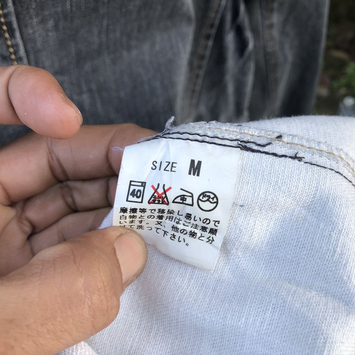 Japanese Brand JAPANESE BRAND PWPL DISTRESS DENIM JACKET Size US M / EU 48-50 / 2 - 9 Thumbnail