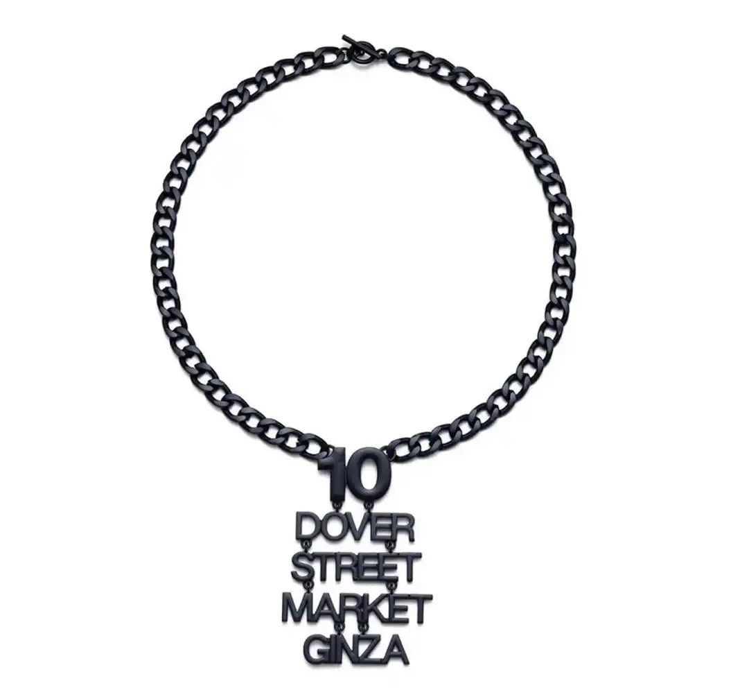 Dover Street Market Dover Street Market Ginza 10th Black Chain 🇯🇵 Size ONE SIZE - 6 Thumbnail