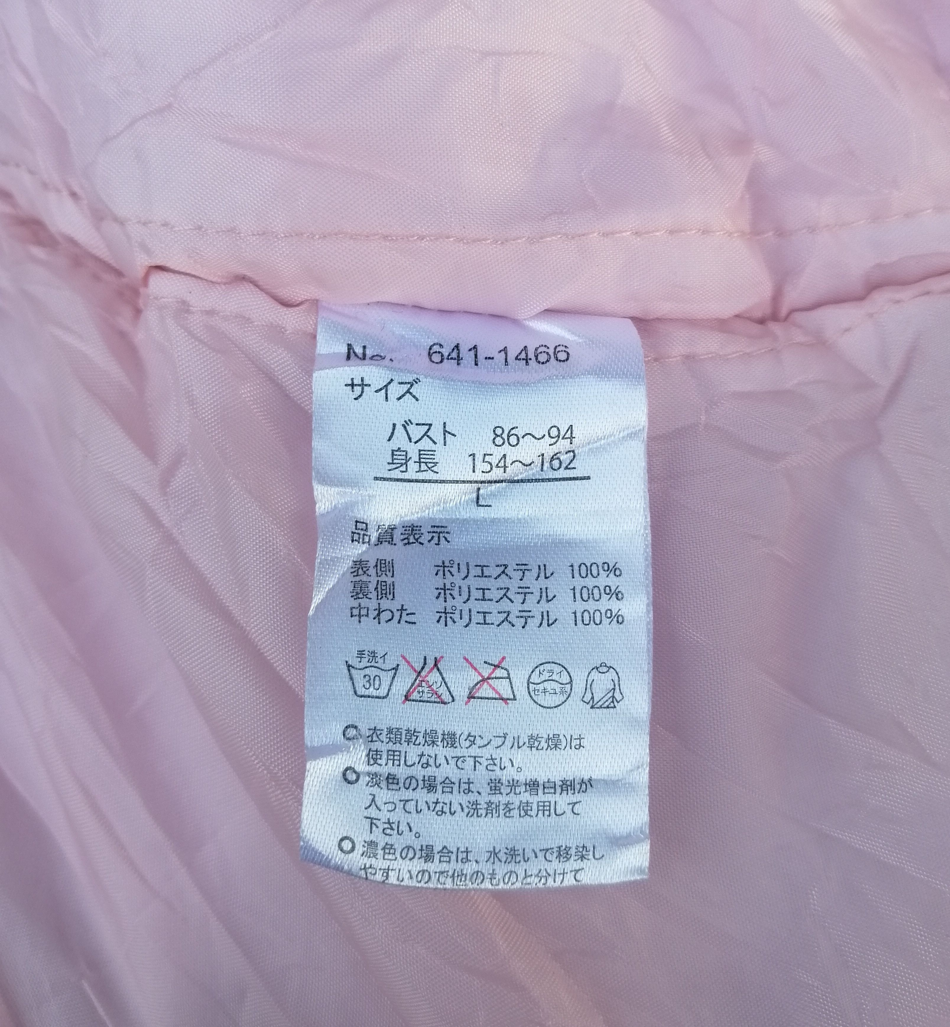 Japanese Brand Vintage Hello kitty Noragi Kimono Japan Jacket Size L / US 10 / IT 46 - 17 Thumbnail