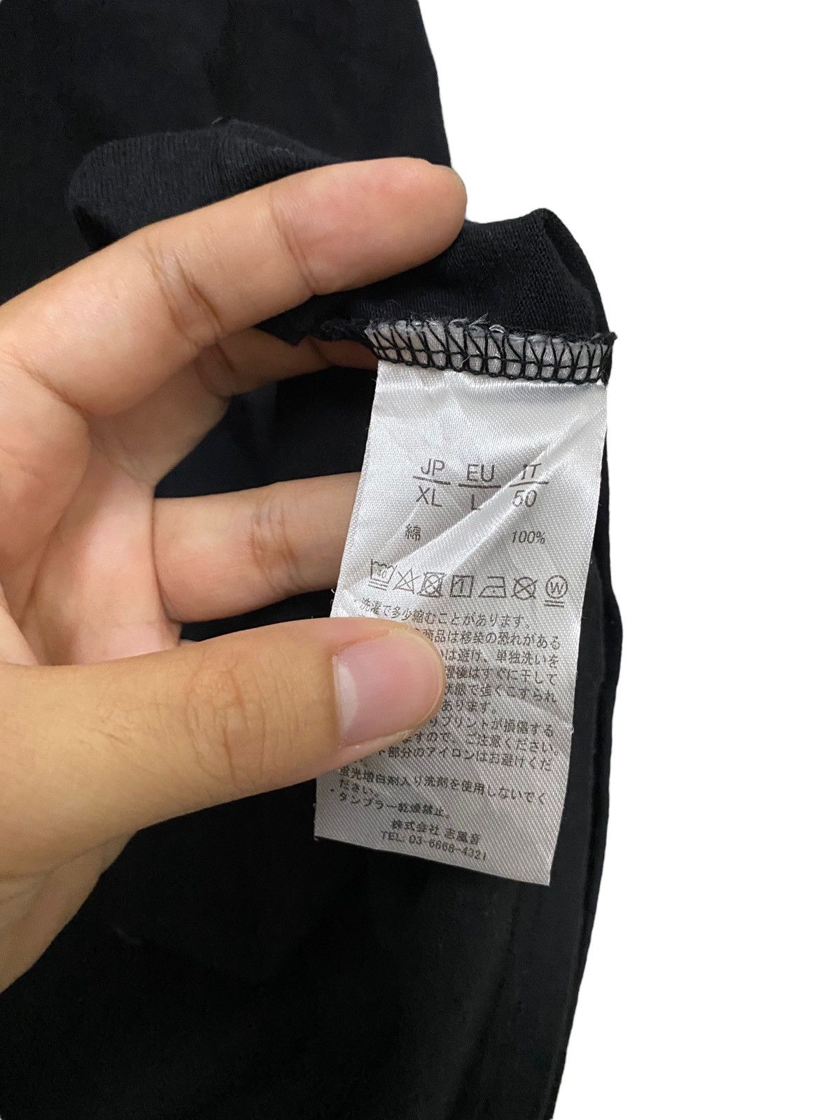 Number (N)ine Number (N)ine Shirt Size US L / EU 52-54 / 3 - 4 Thumbnail