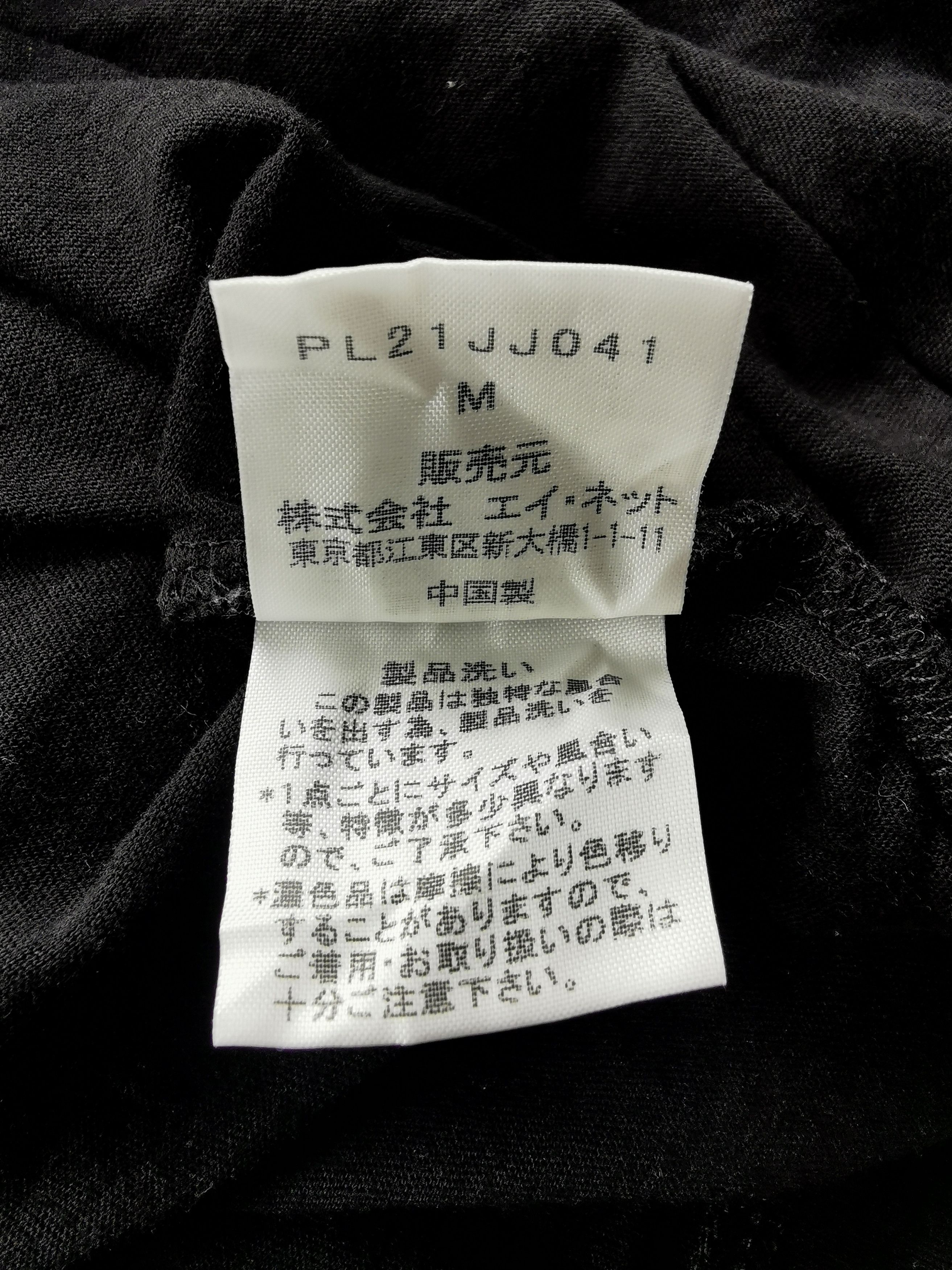 Issey Miyake Plantation by Issey Miyake Size M / US 6-8 / IT 42-44 - 9 Thumbnail