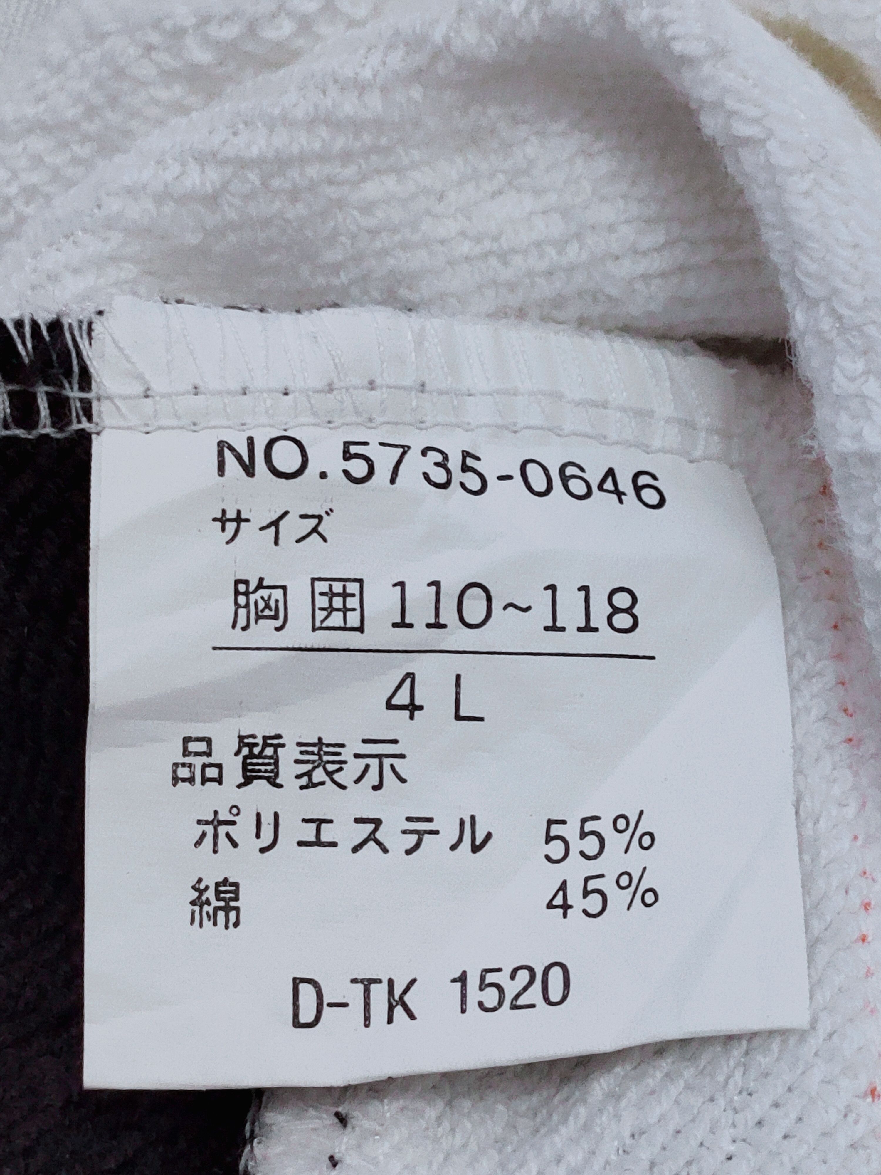 Japanese Brand × Vintage Rare Vintage HILUX SURF Sweatshirt Pullover Size US L / EU 52-54 / 3 - 4 Thumbnail