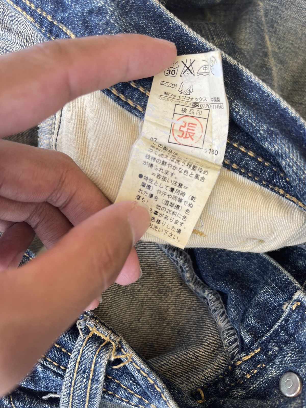 Japanese Brand × PPFM Vintage PPFM skinny jeans Size US 30 / EU 46 - 6 Thumbnail